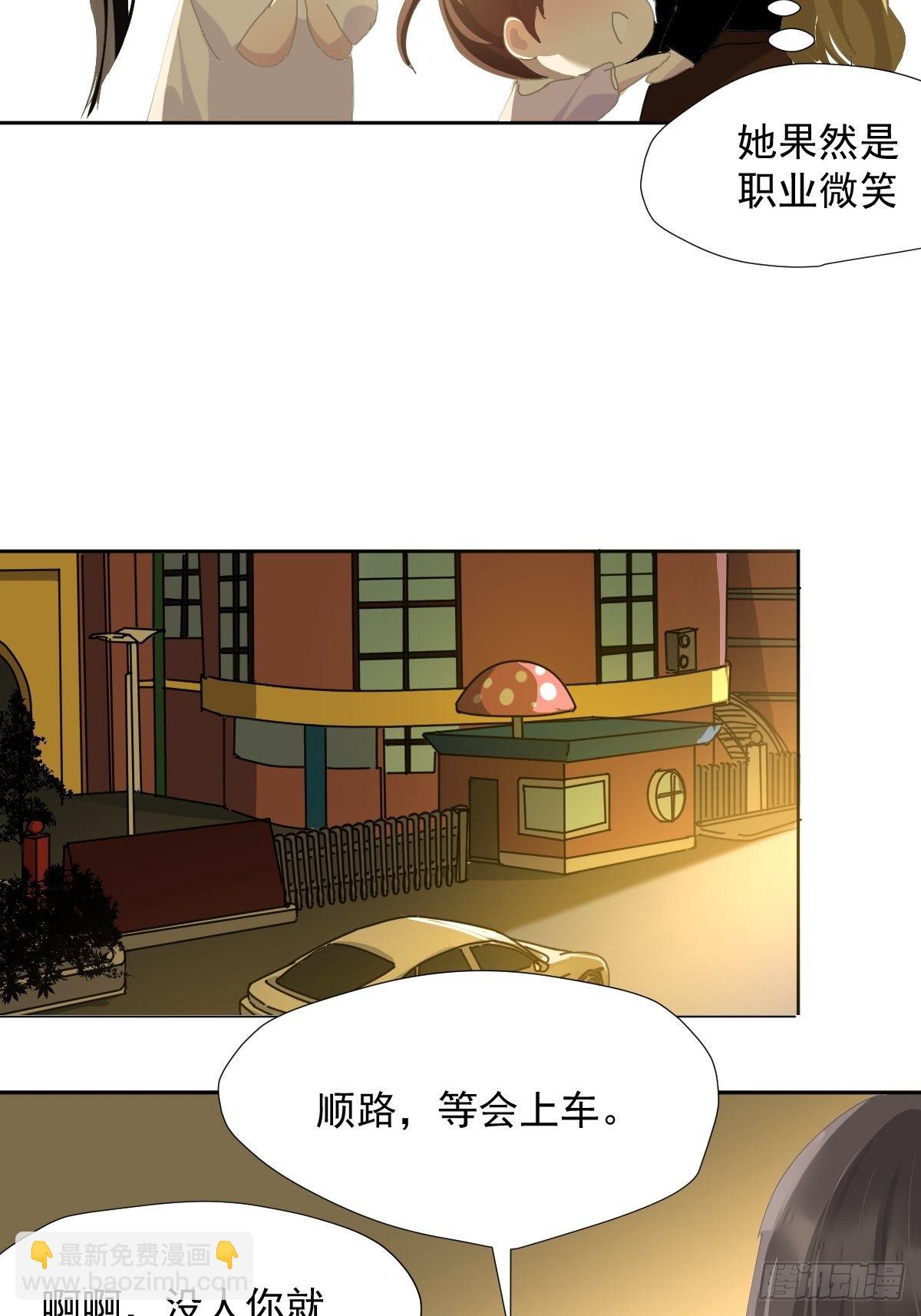 35.虽然可爱-第40话