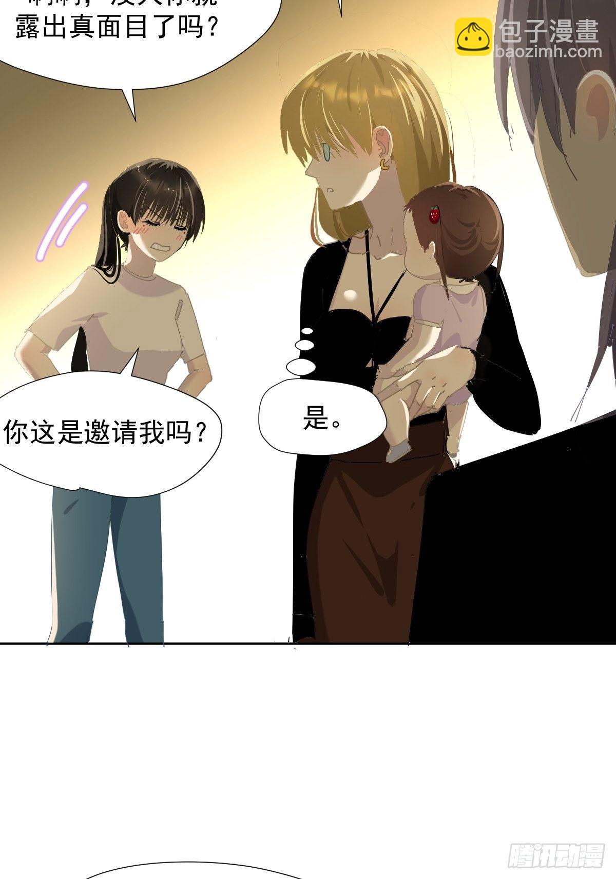 35.虽然可爱-第40话