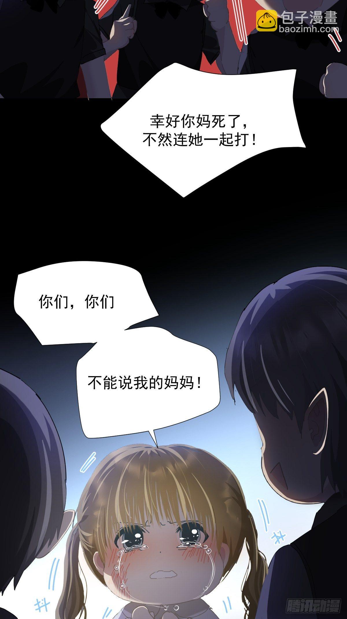 35.虽然可爱-第40话