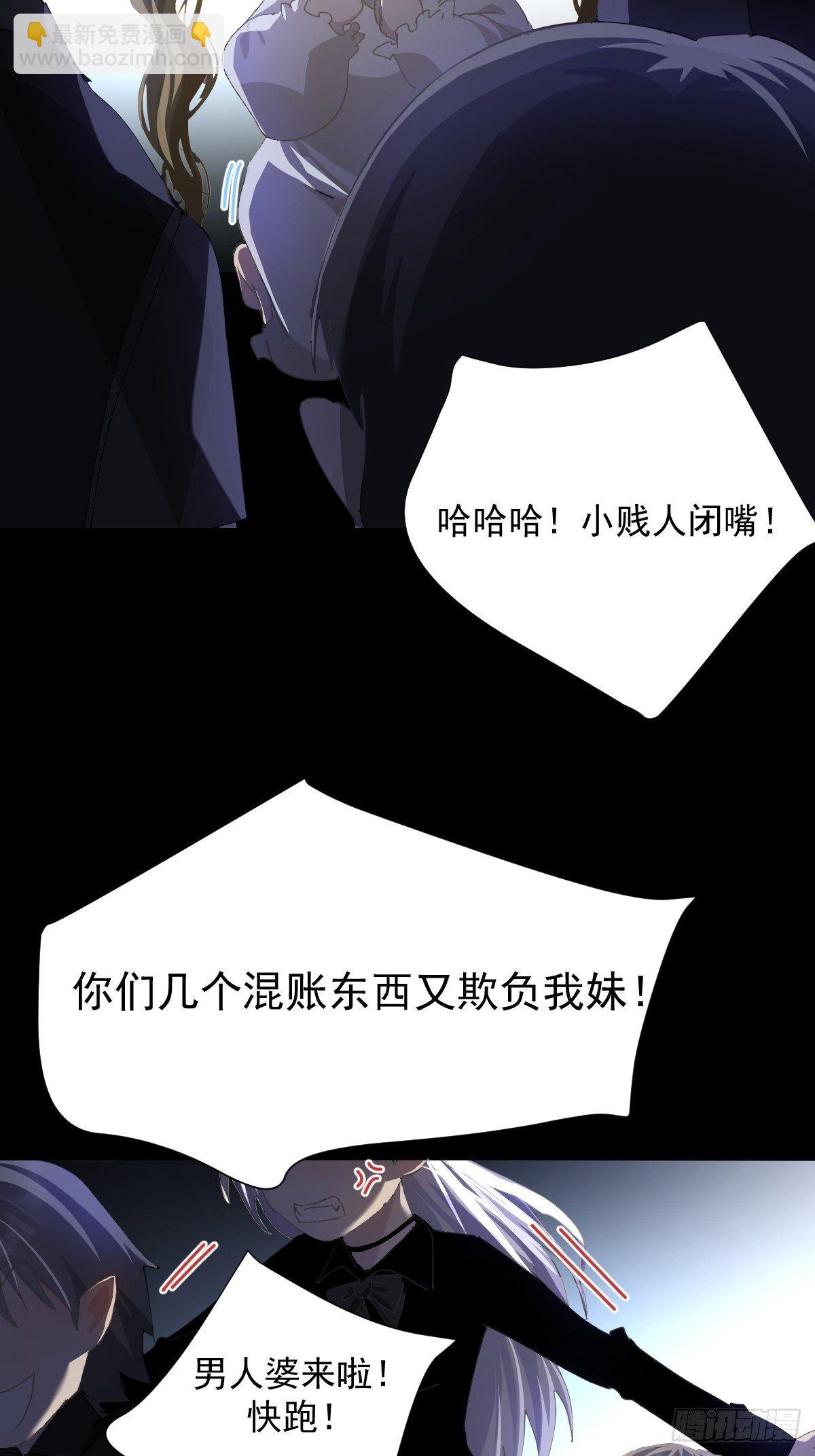 35.虽然可爱-第40话