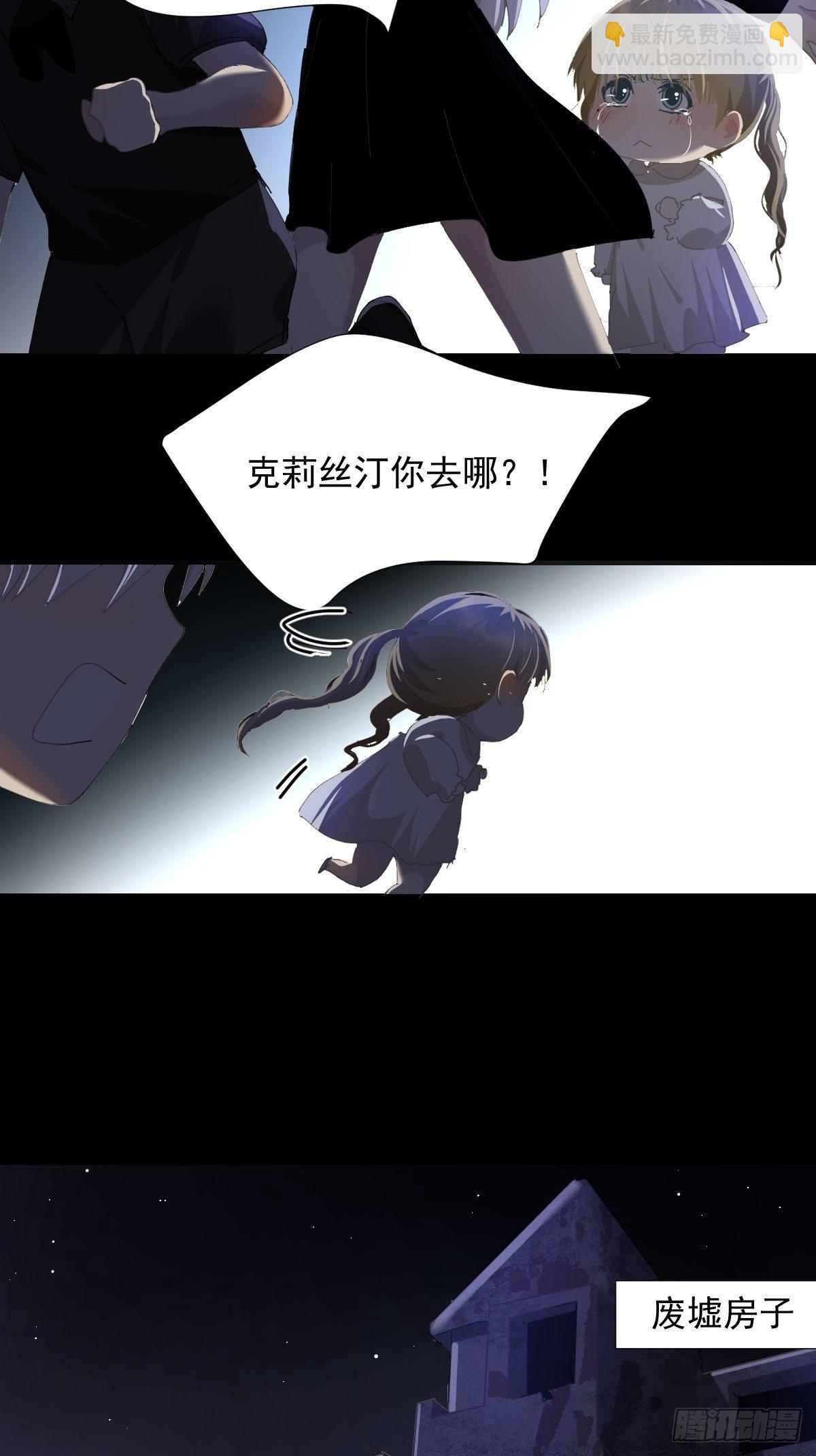 35.虽然可爱-第40话