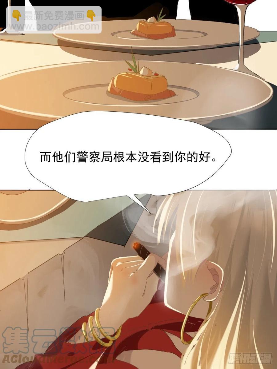 37.找我到底什么事-第42话