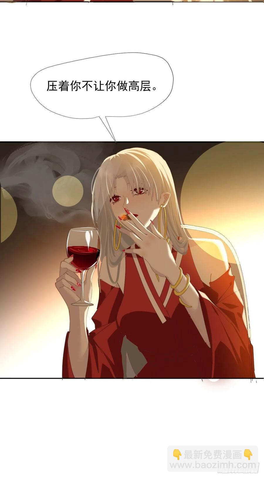 37.找我到底什么事-第42话