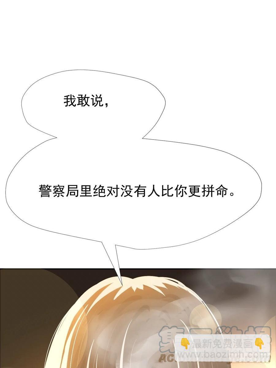 37.找我到底什么事-第42话