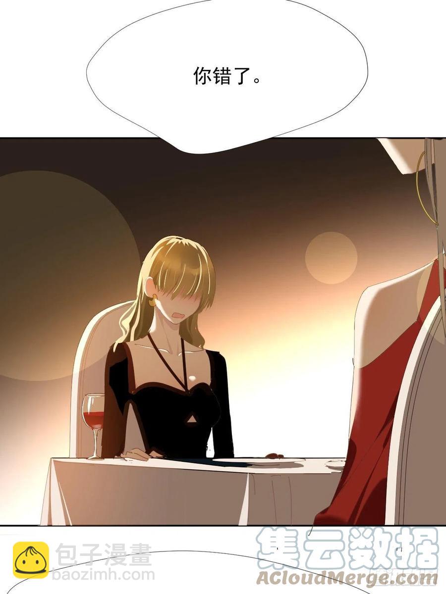 37.找我到底什么事-第42话