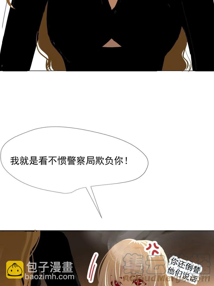 37.找我到底什么事-第42话