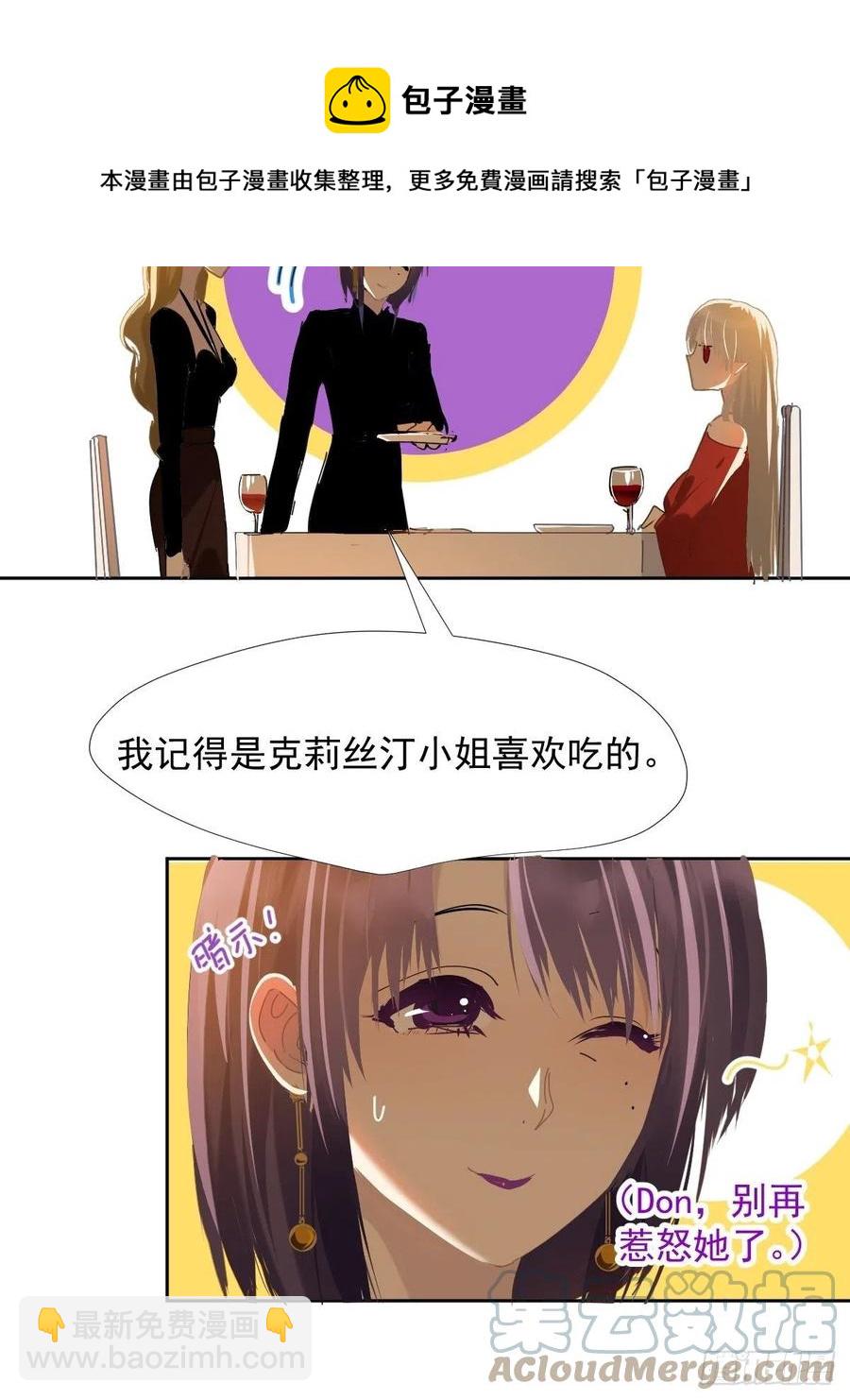 37.找我到底什么事-第42话