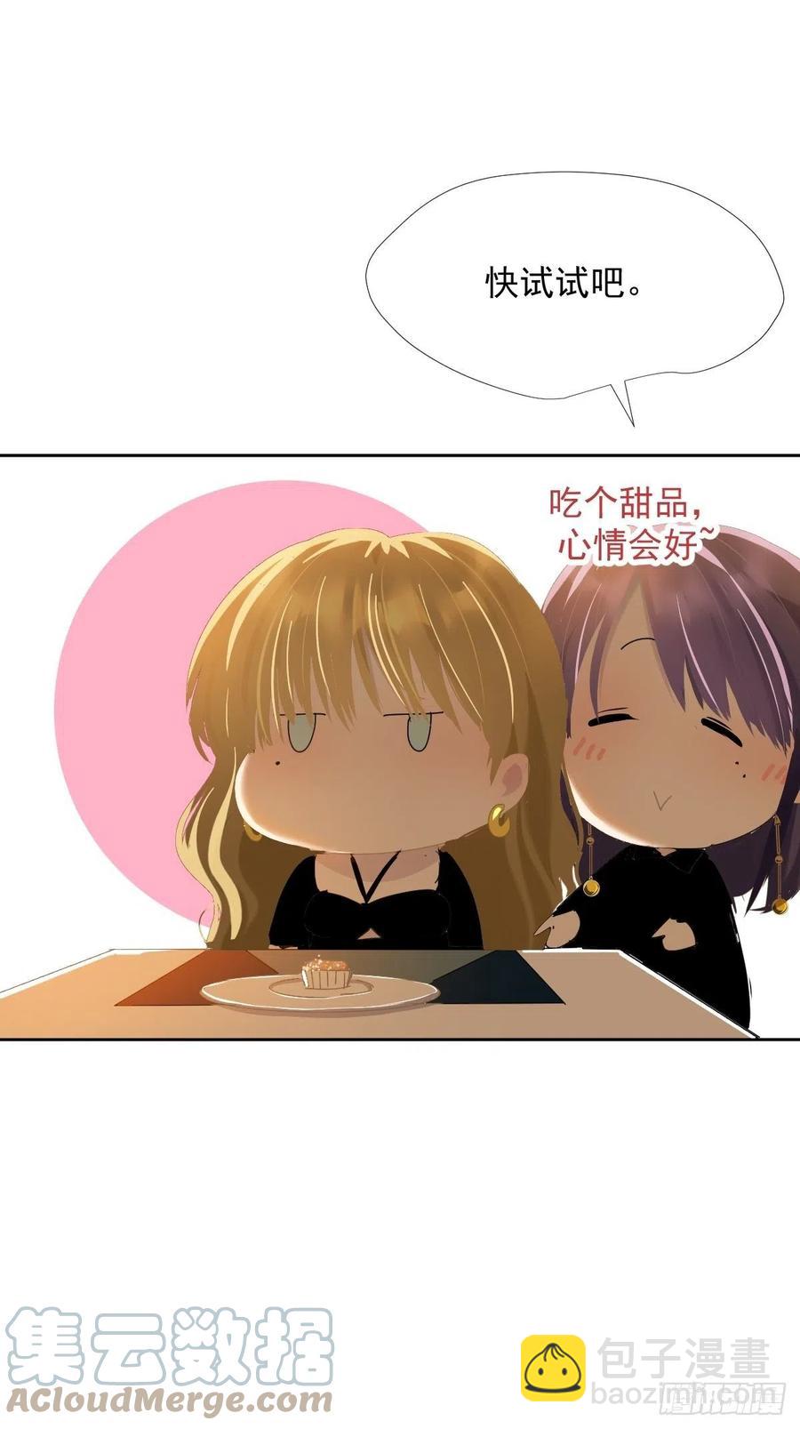 37.找我到底什么事-第42话