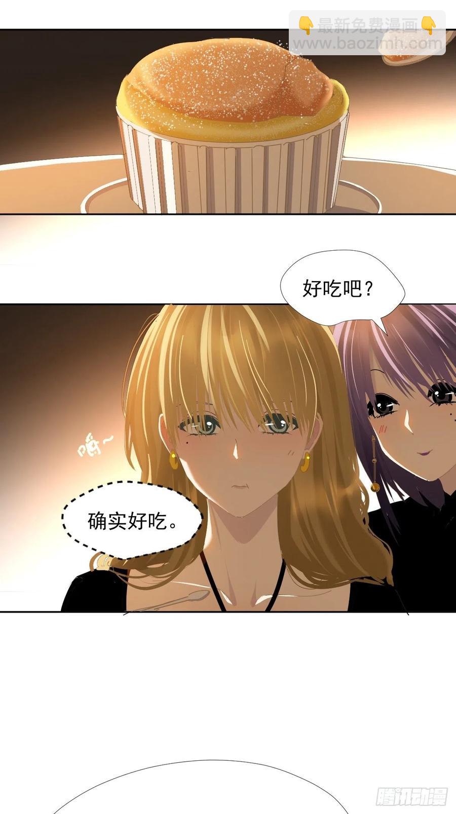 37.找我到底什么事-第42话