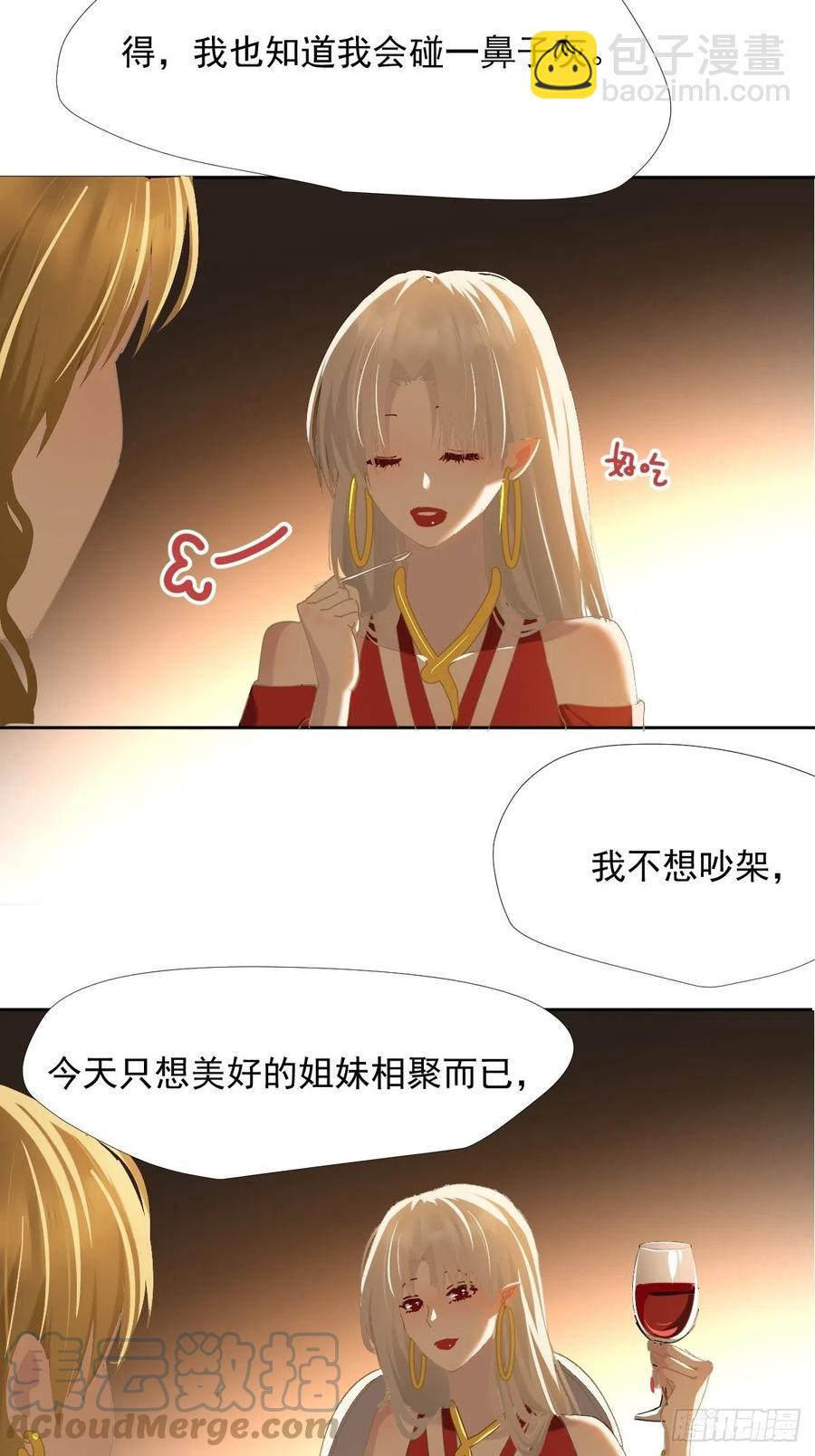 37.找我到底什么事-第42话