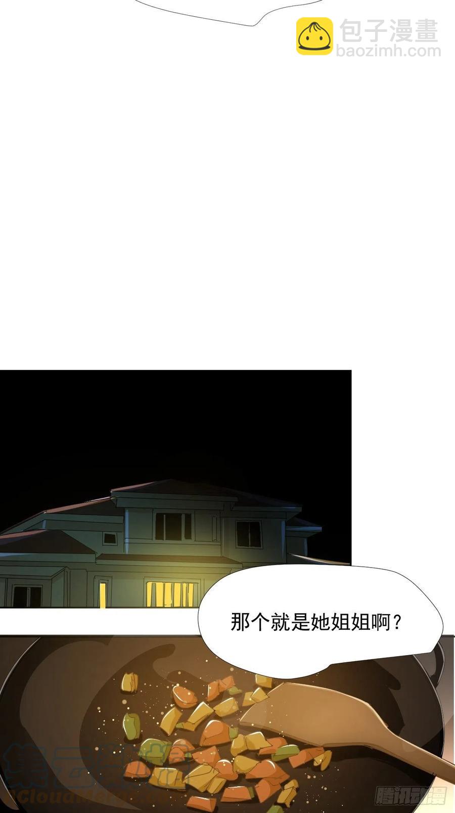 37.找我到底什么事-第42话