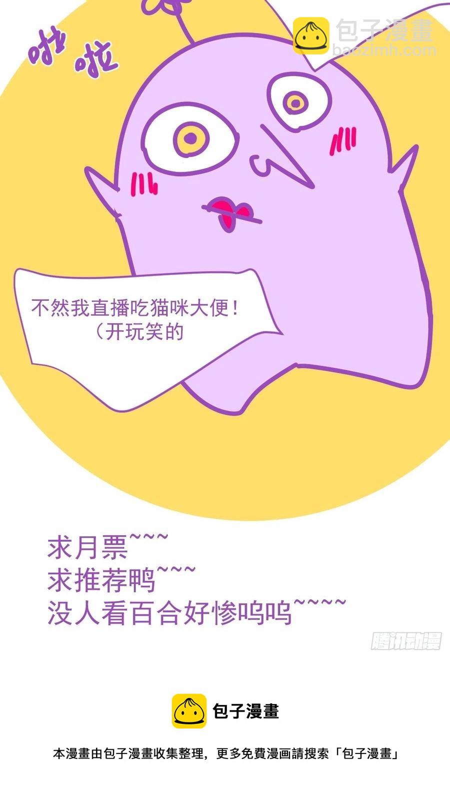 37.找我到底什么事-第42话