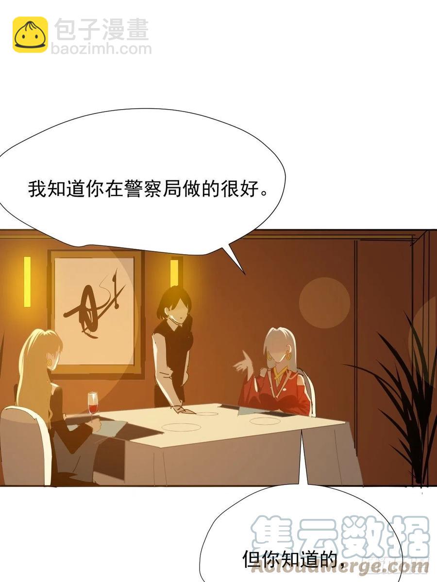 37.找我到底什么事-第42话