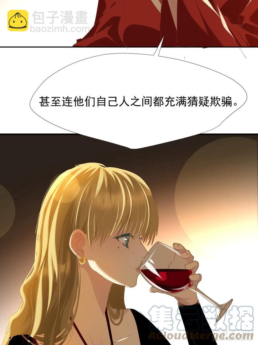 37.找我到底什么事-第42话