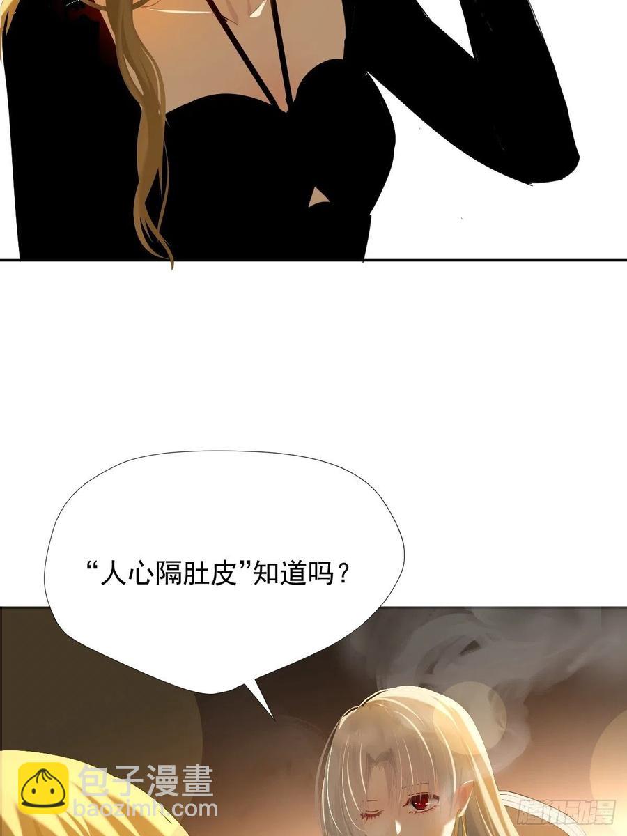 37.找我到底什么事-第42话