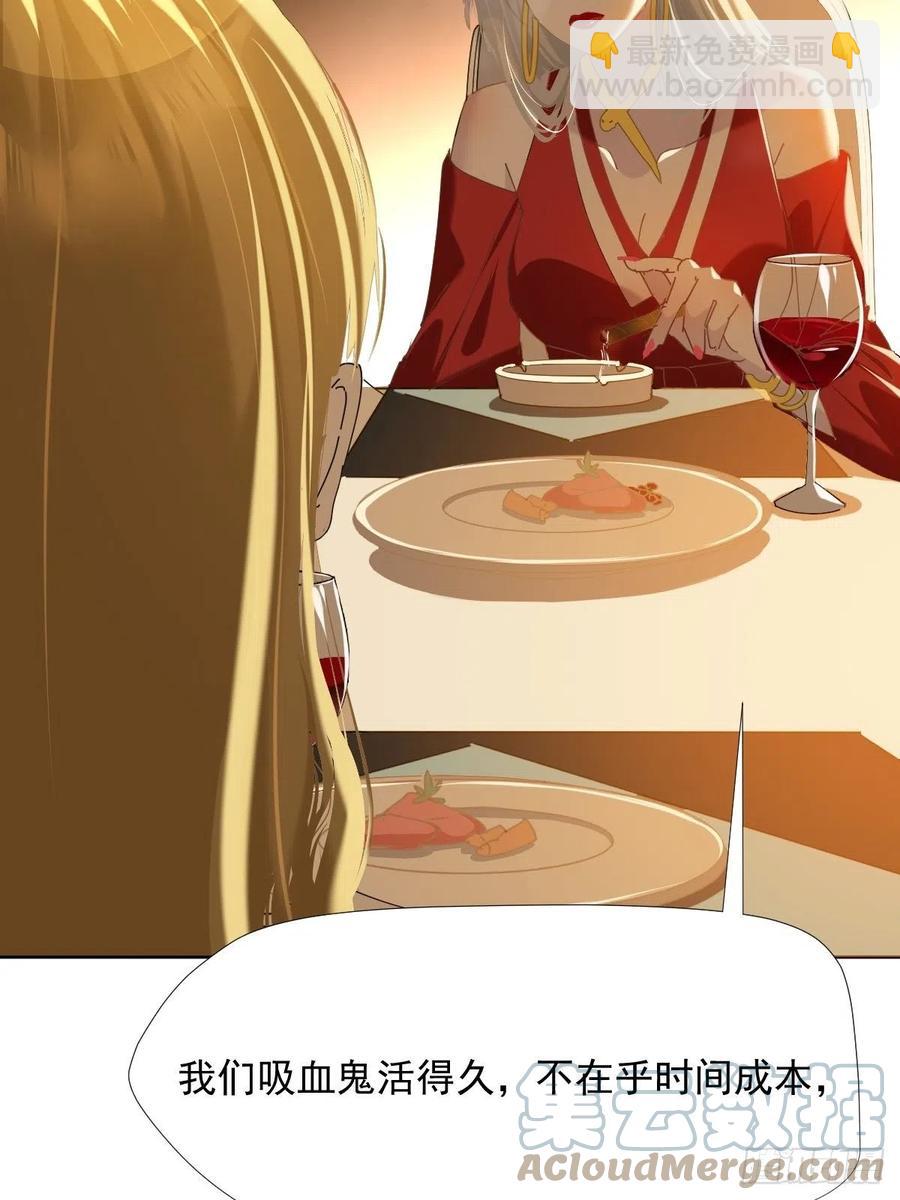 37.找我到底什么事-第42话