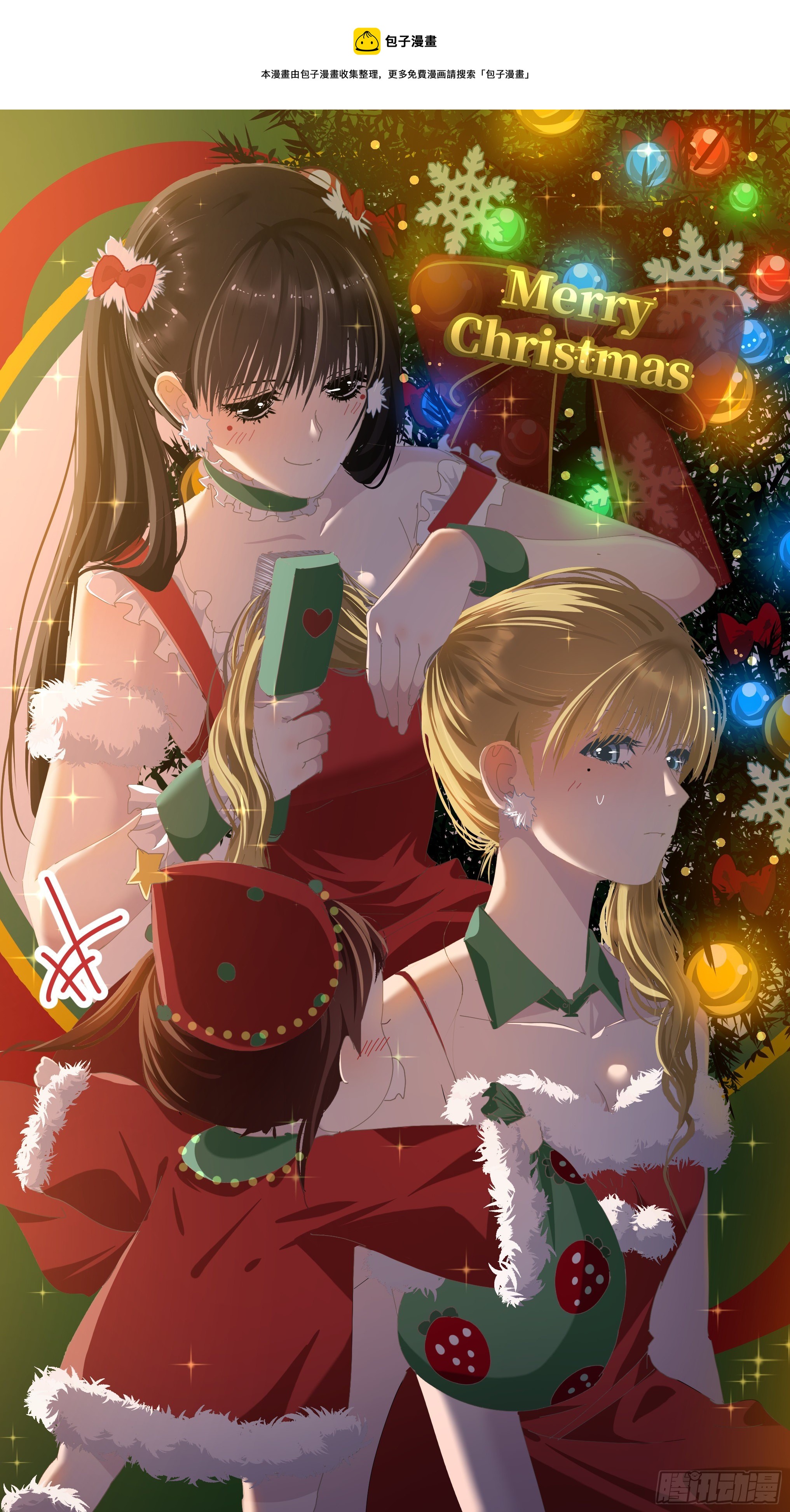 39.随你布置-第44话