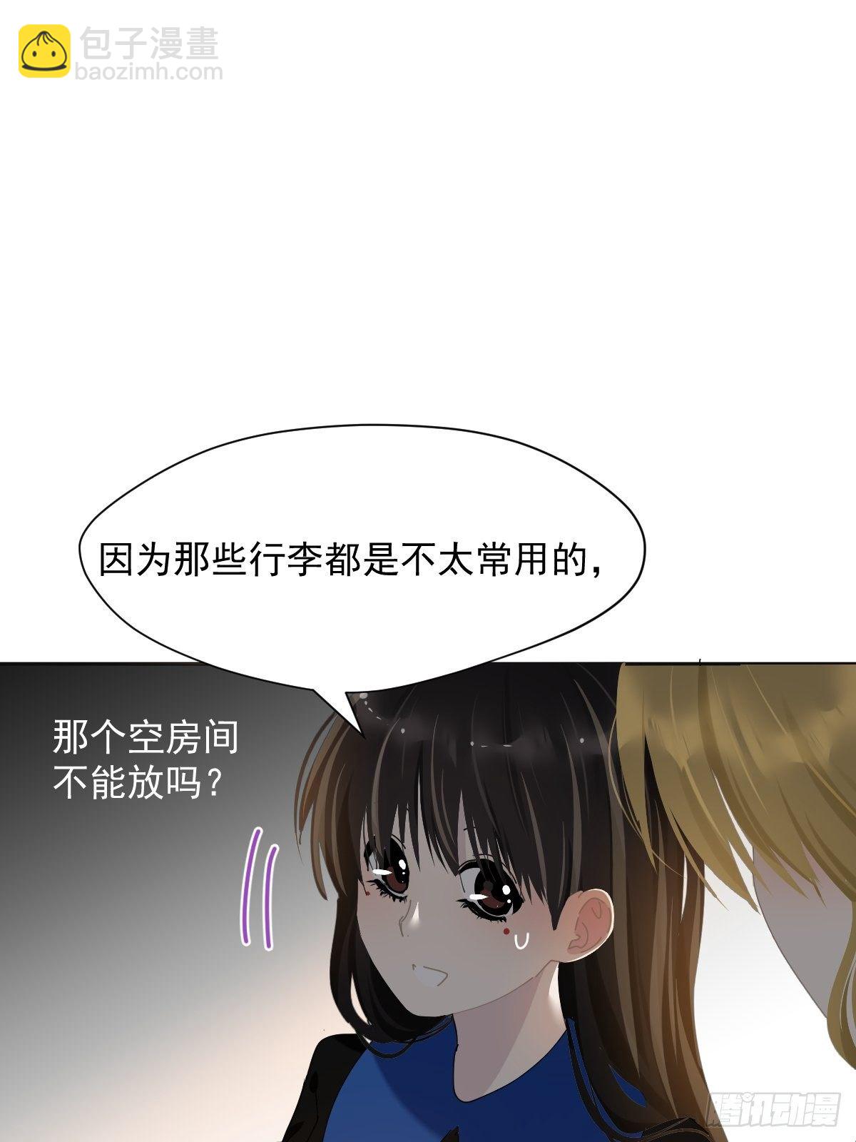 39.随你布置-第44话