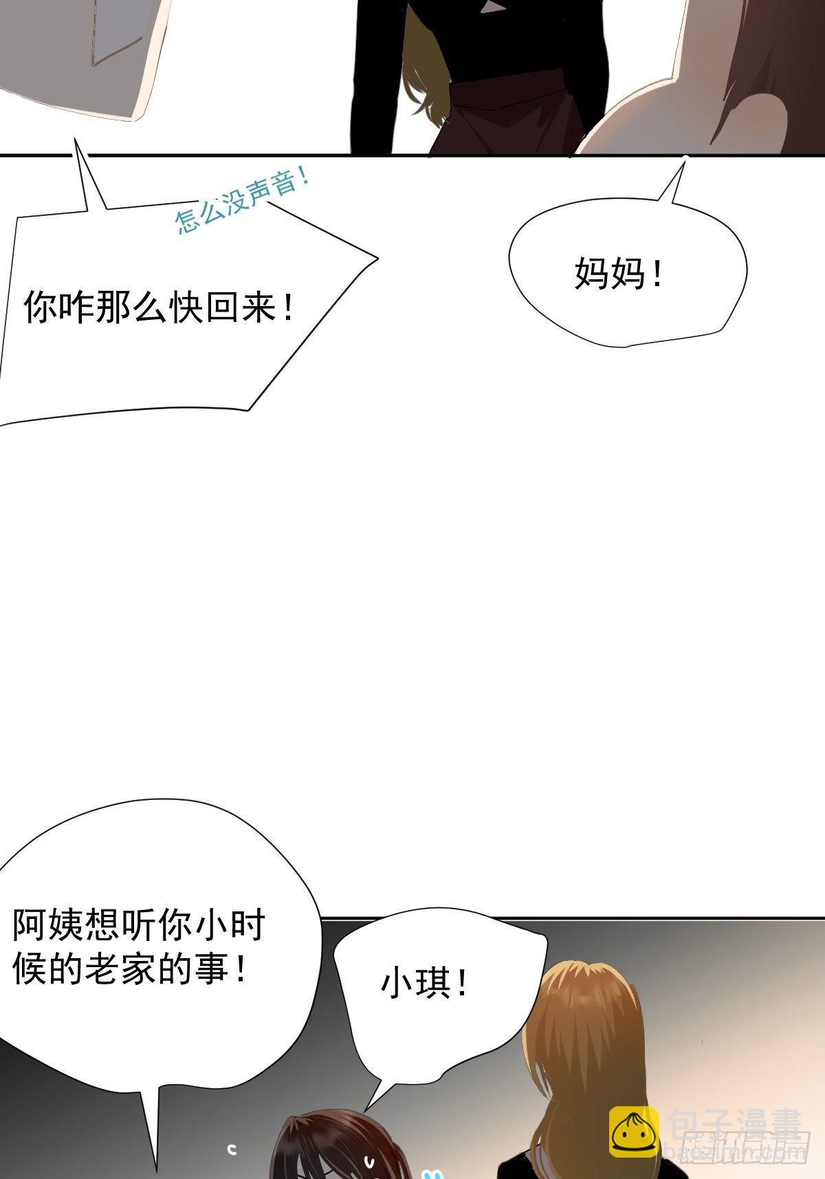 39.随你布置-第44话