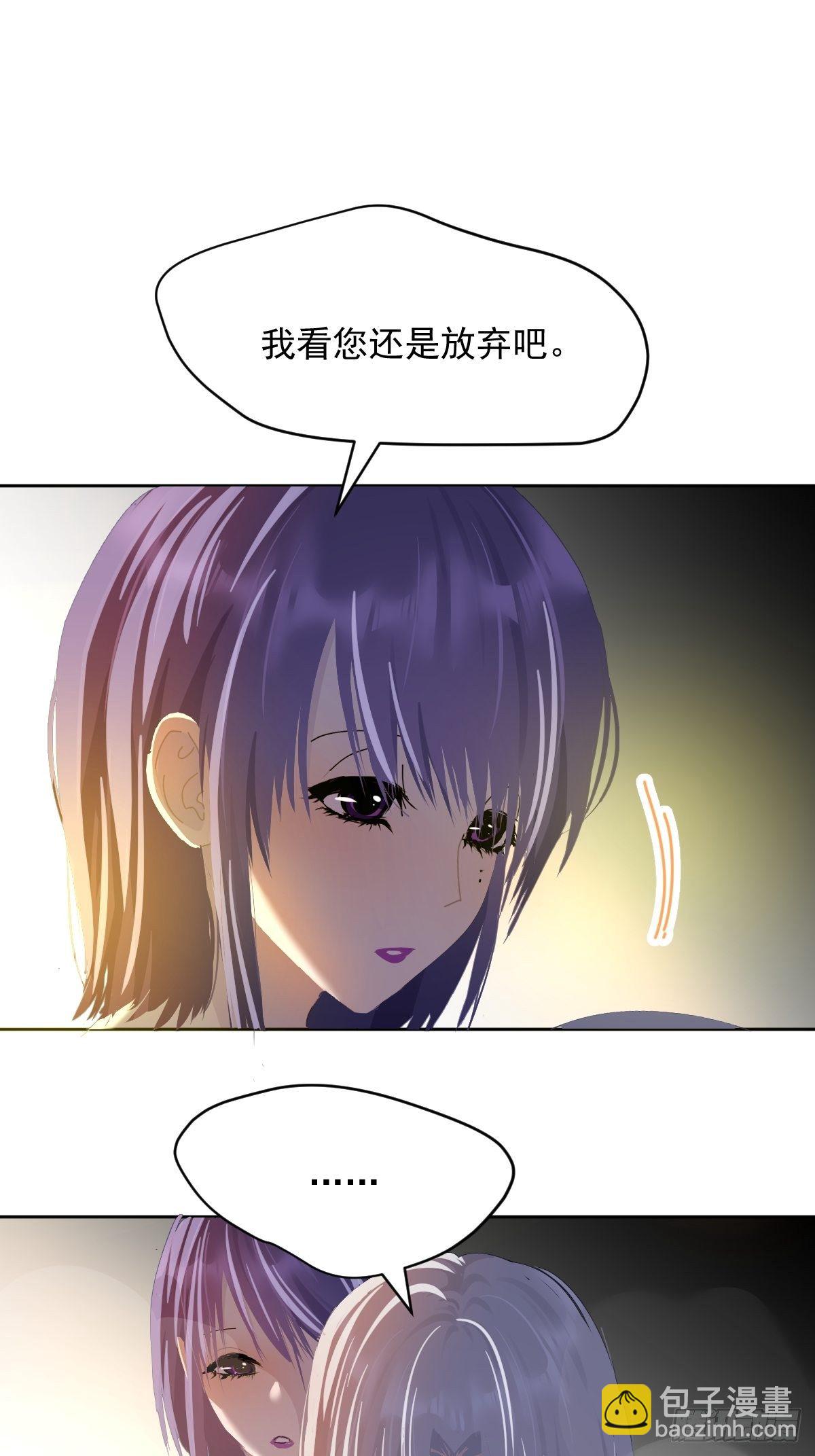 41.我是真的心疼她啊-第46话