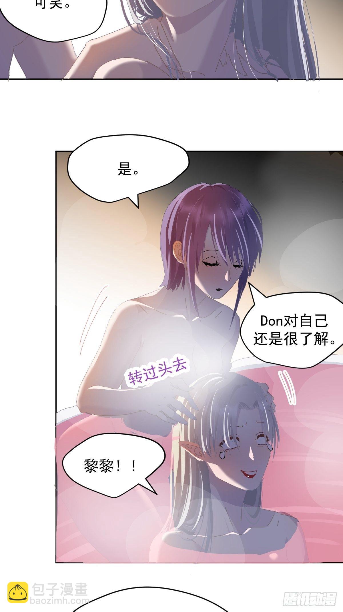 41.我是真的心疼她啊-第46话