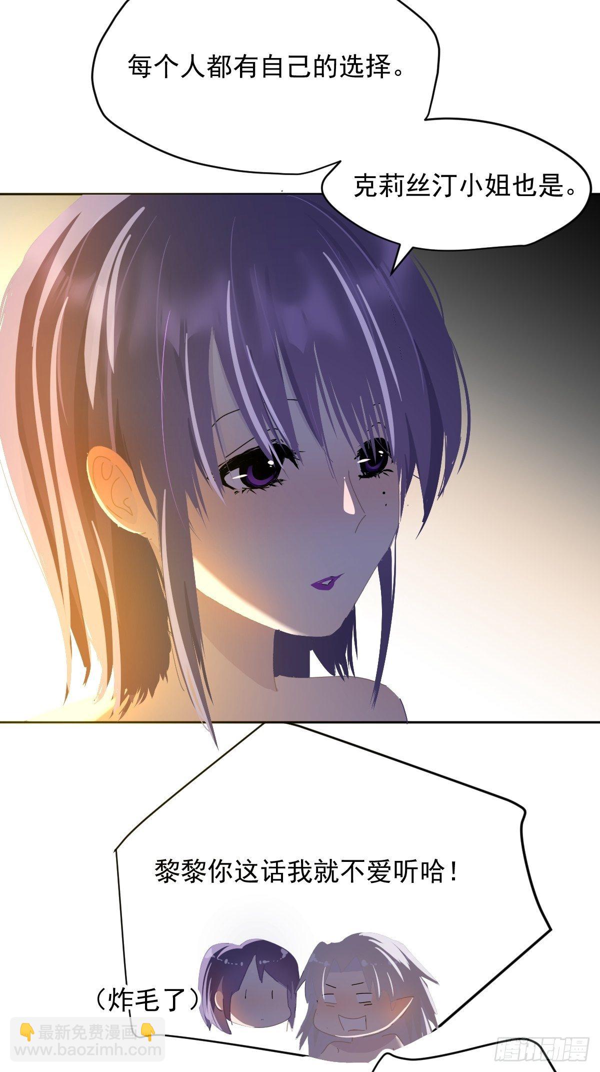 41.我是真的心疼她啊-第46话