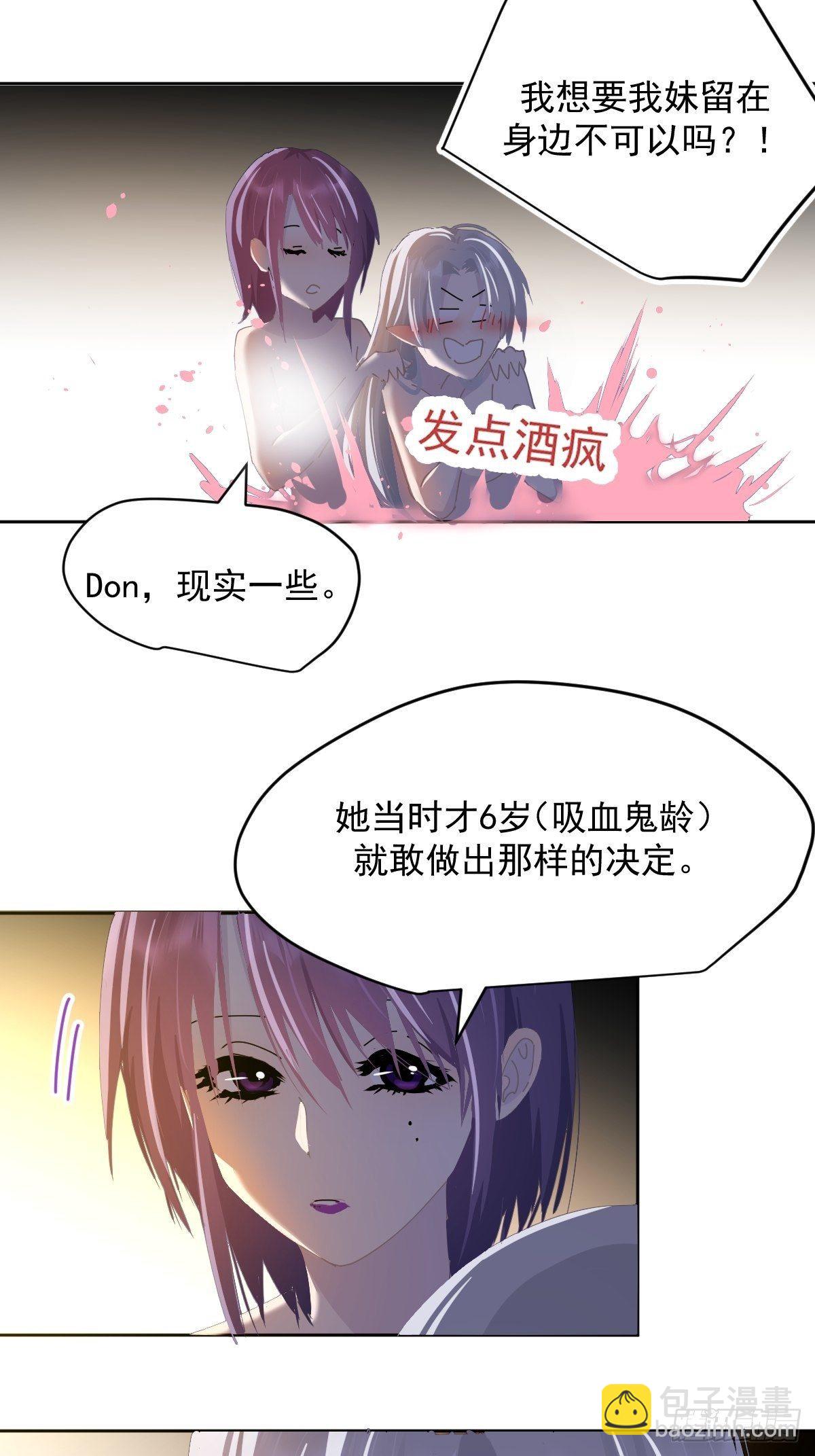 41.我是真的心疼她啊-第46话