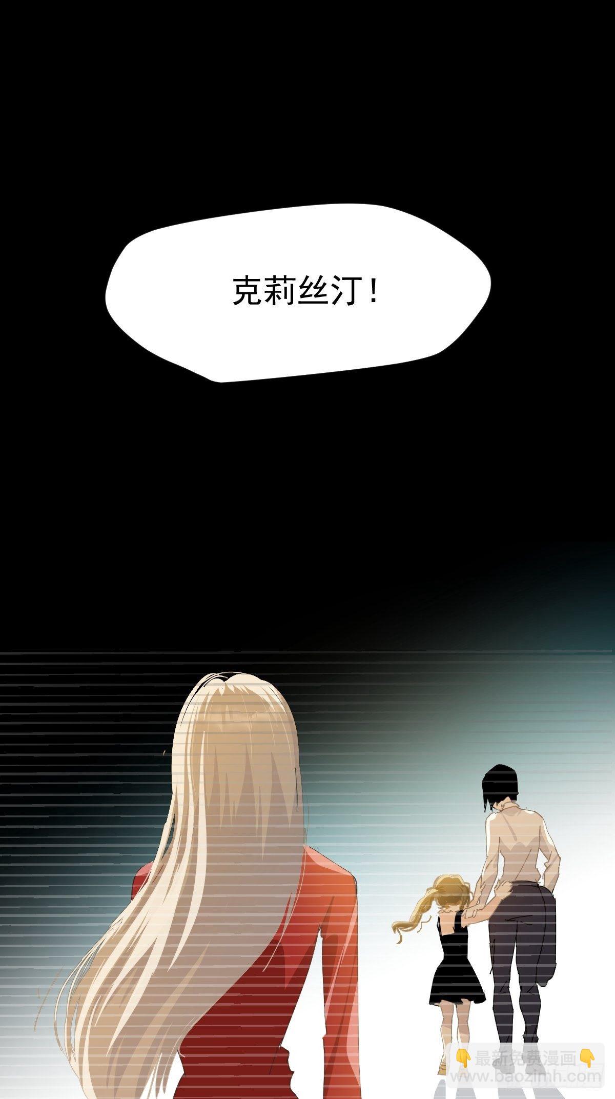 41.我是真的心疼她啊-第46话