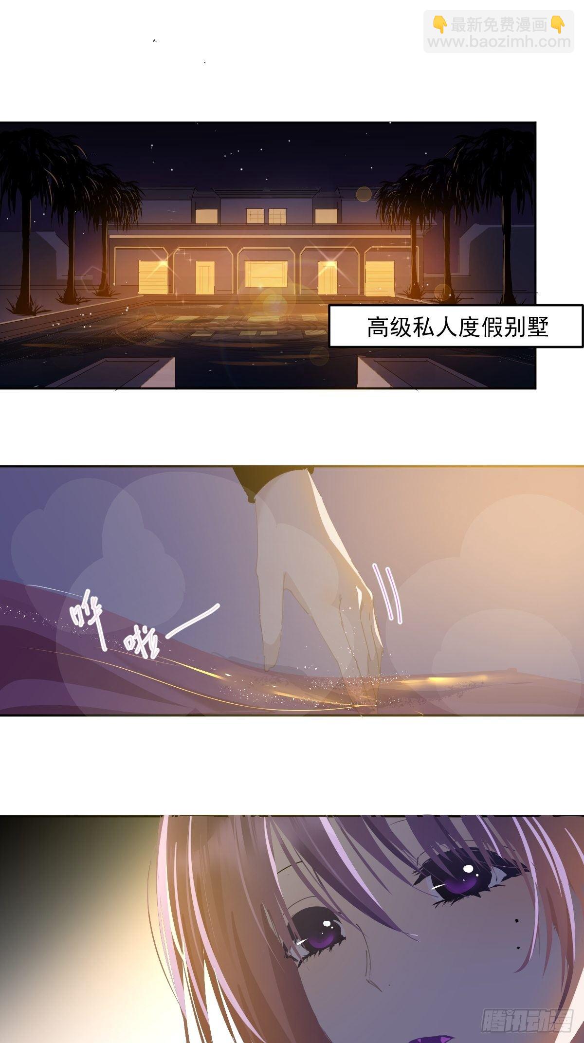 41.我是真的心疼她啊-第46话