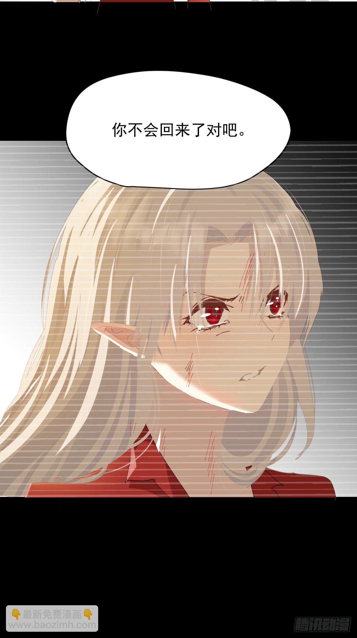 41.我是真的心疼她啊-第46话