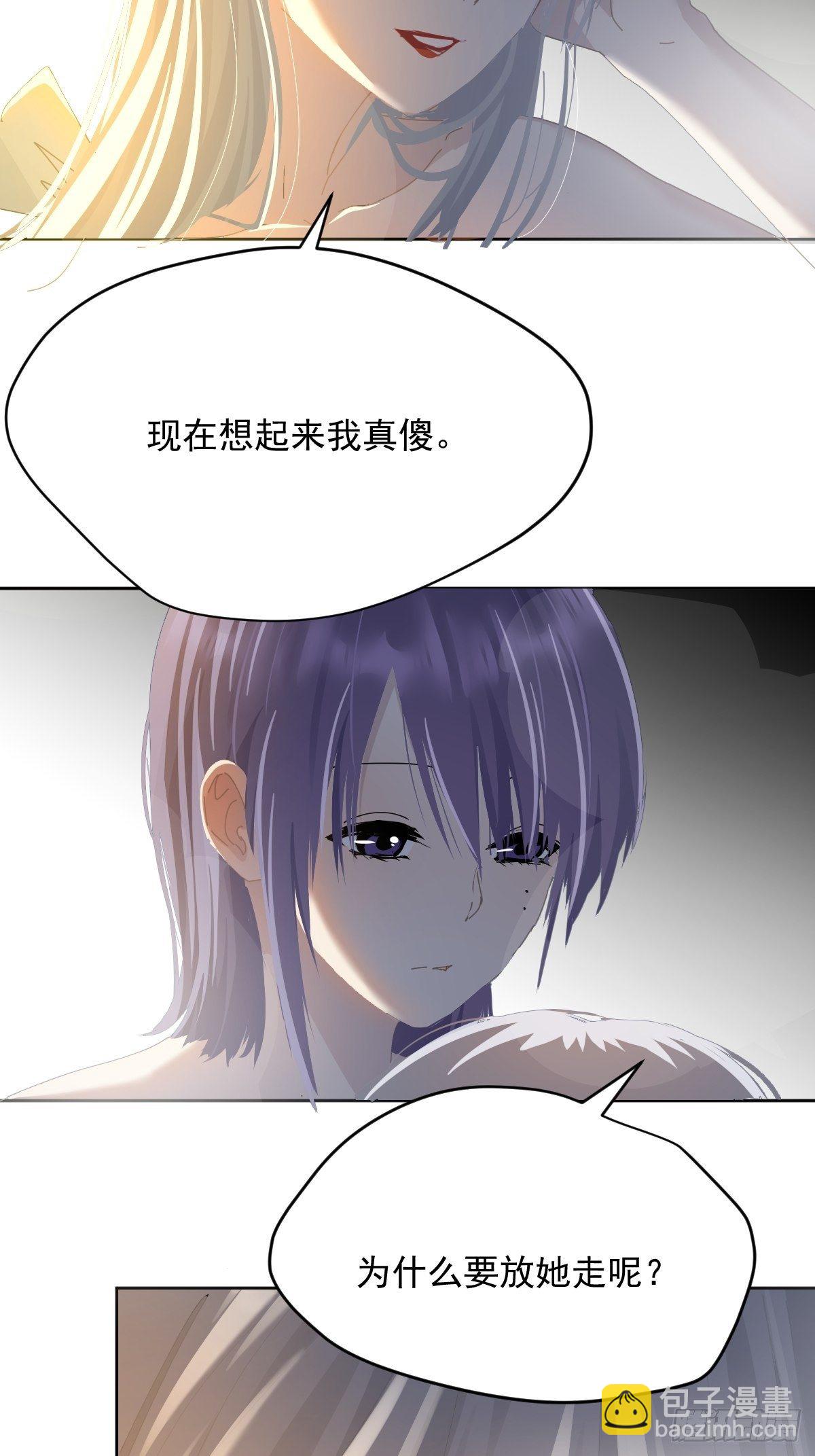 41.我是真的心疼她啊-第46话