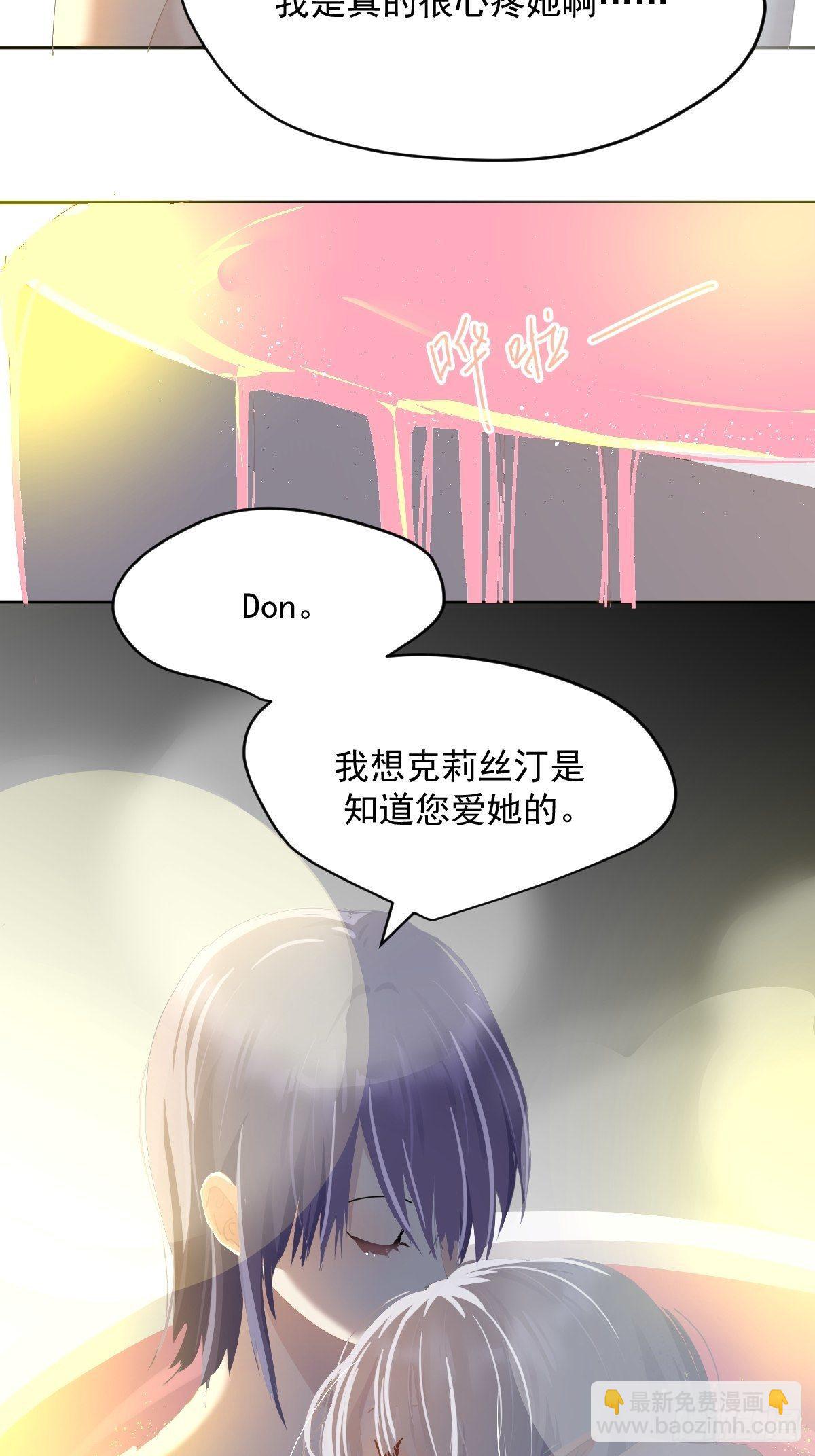 41.我是真的心疼她啊-第46话