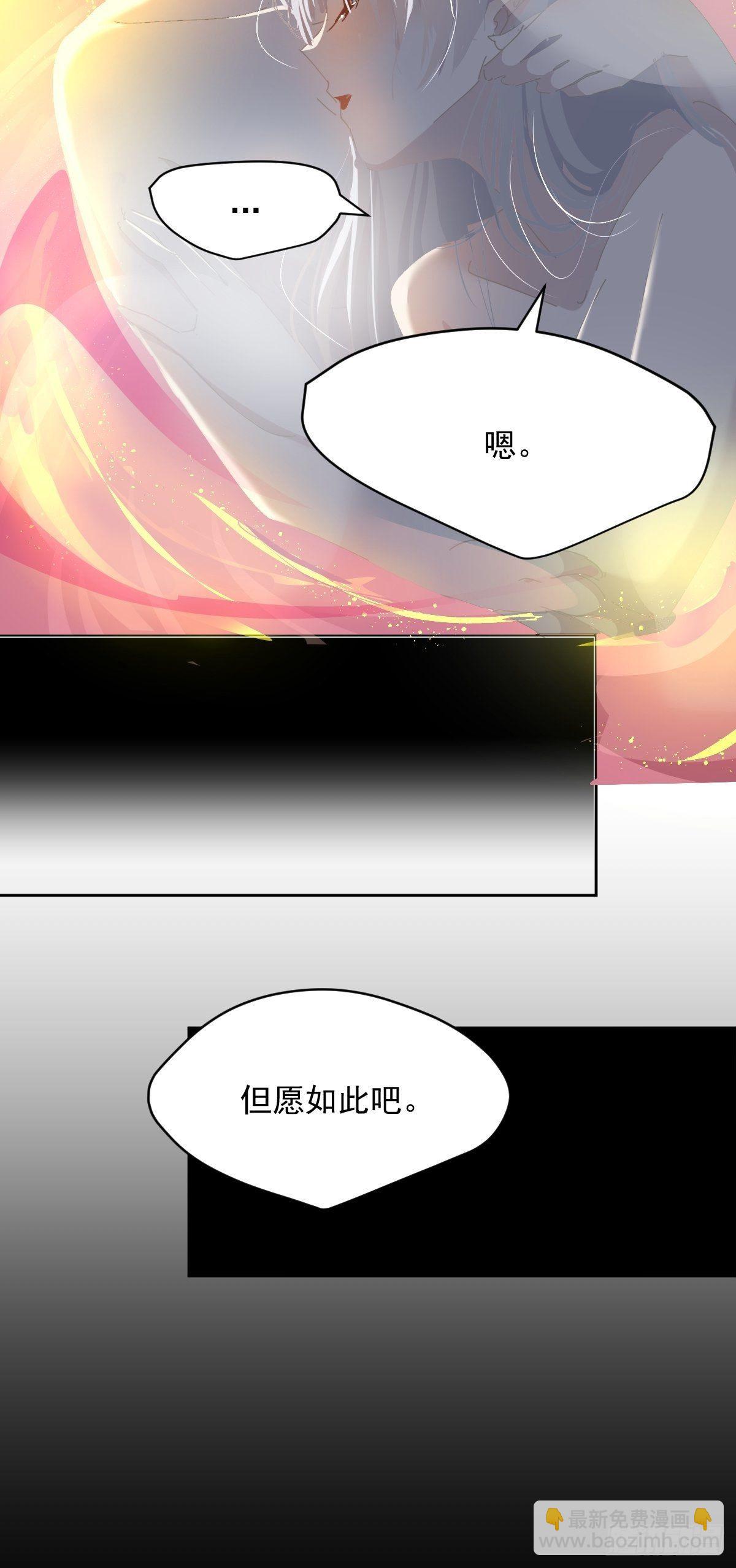 41.我是真的心疼她啊-第46话