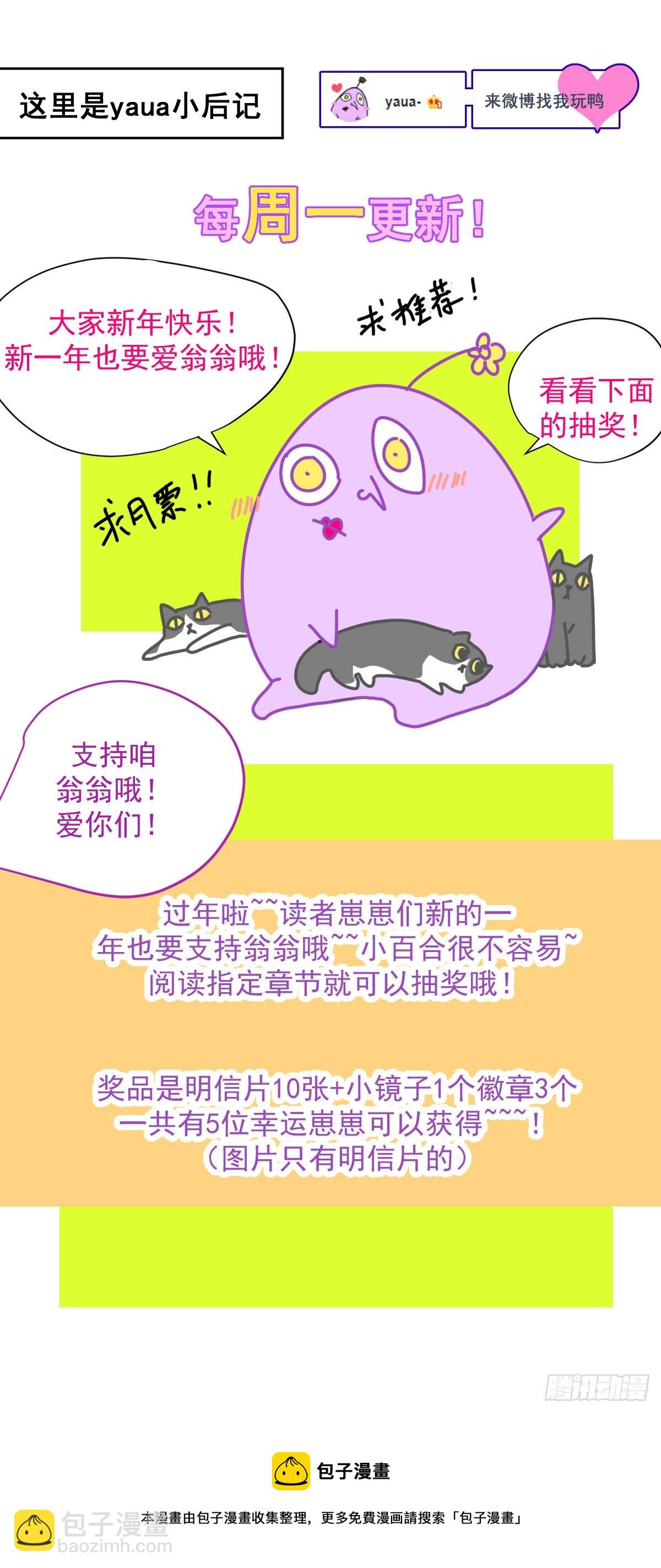 41.我是真的心疼她啊-第46话