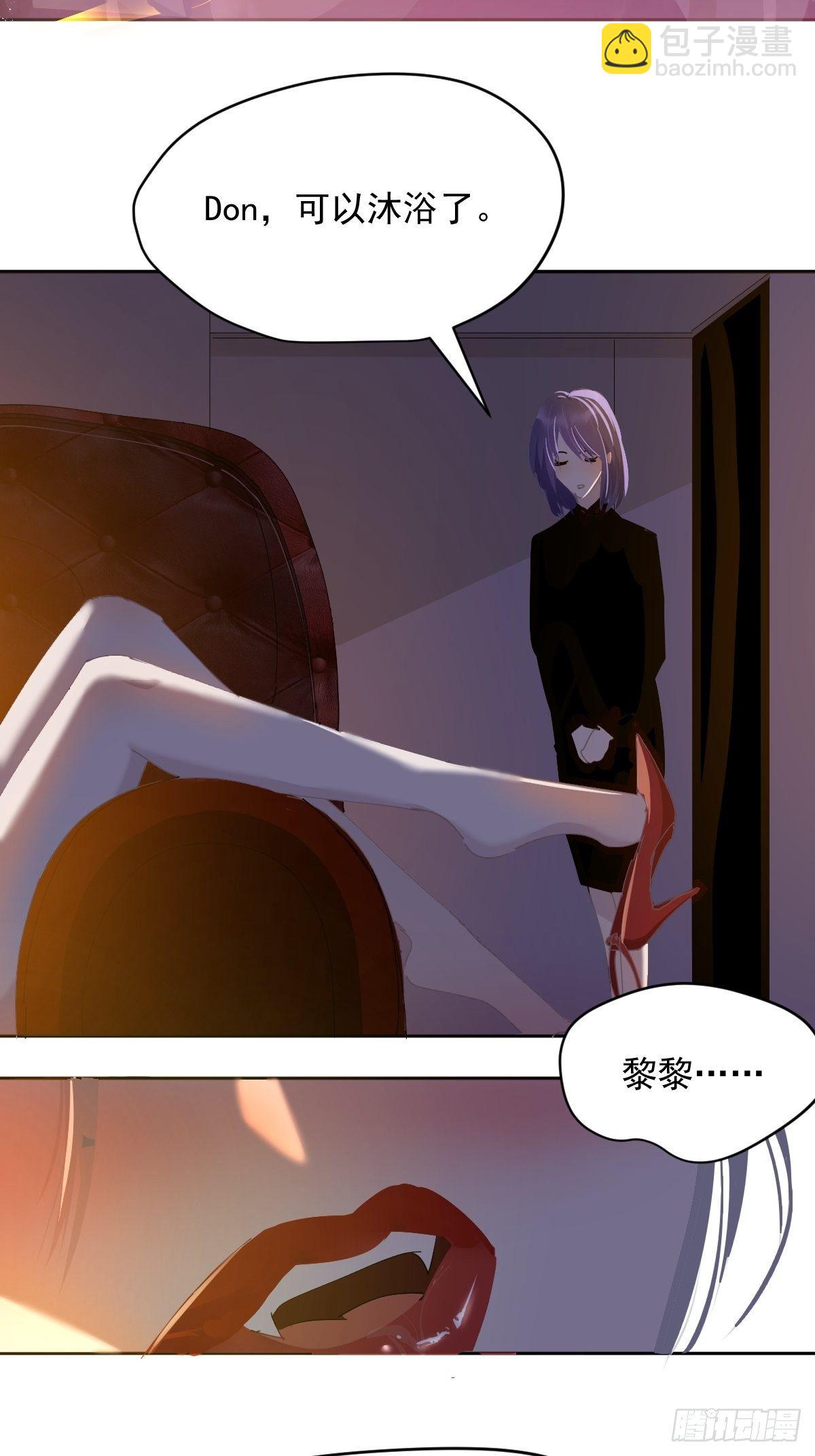 41.我是真的心疼她啊-第46话