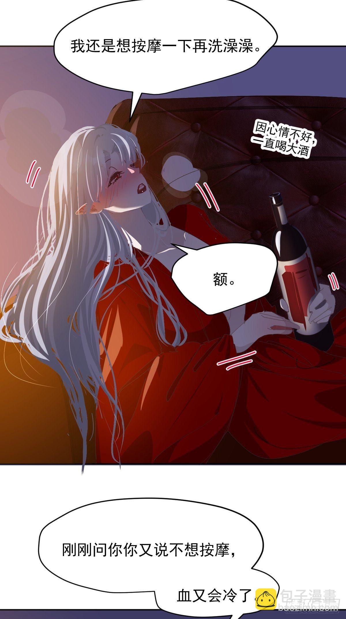 41.我是真的心疼她啊-第46话