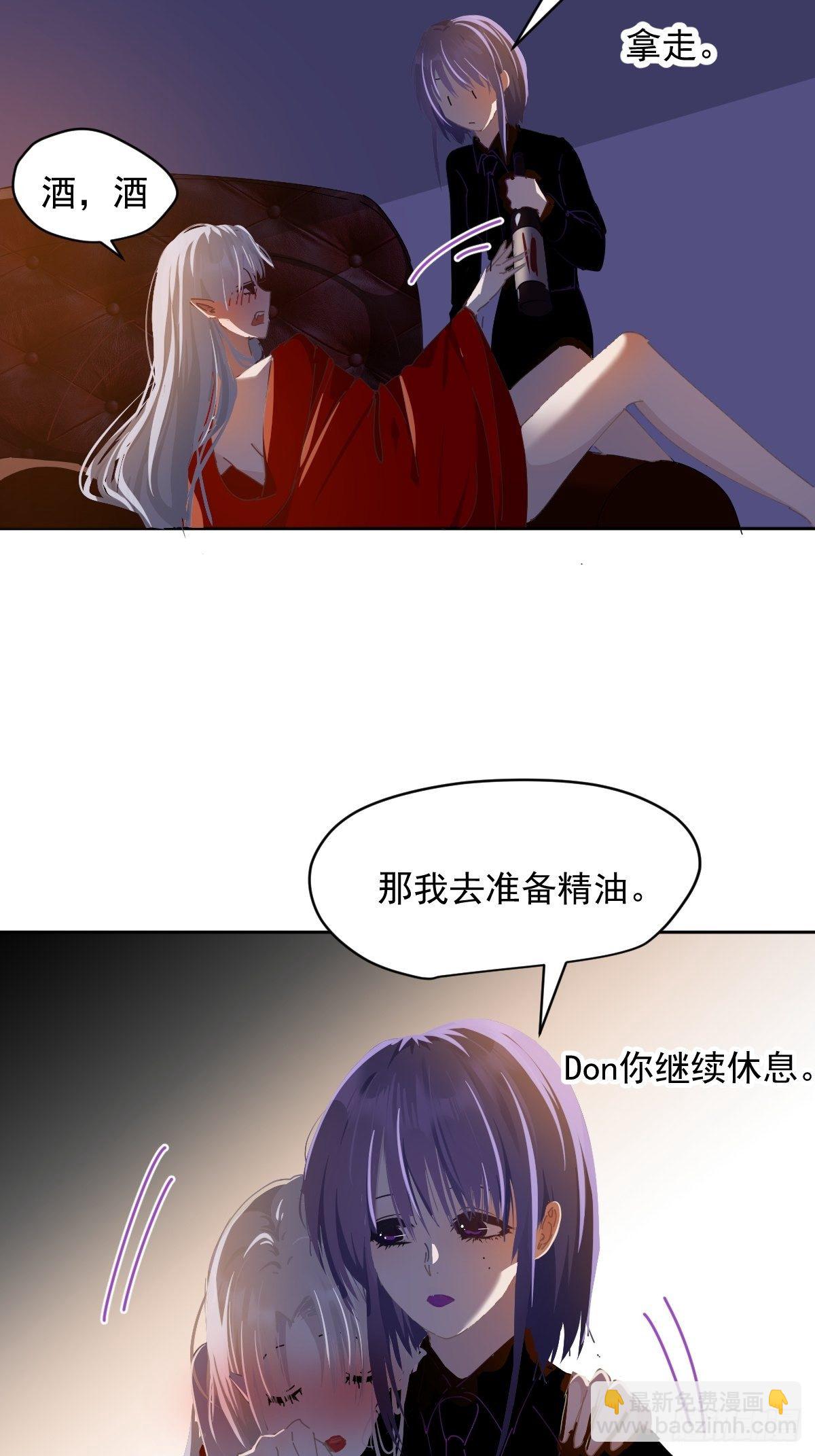 41.我是真的心疼她啊-第46话