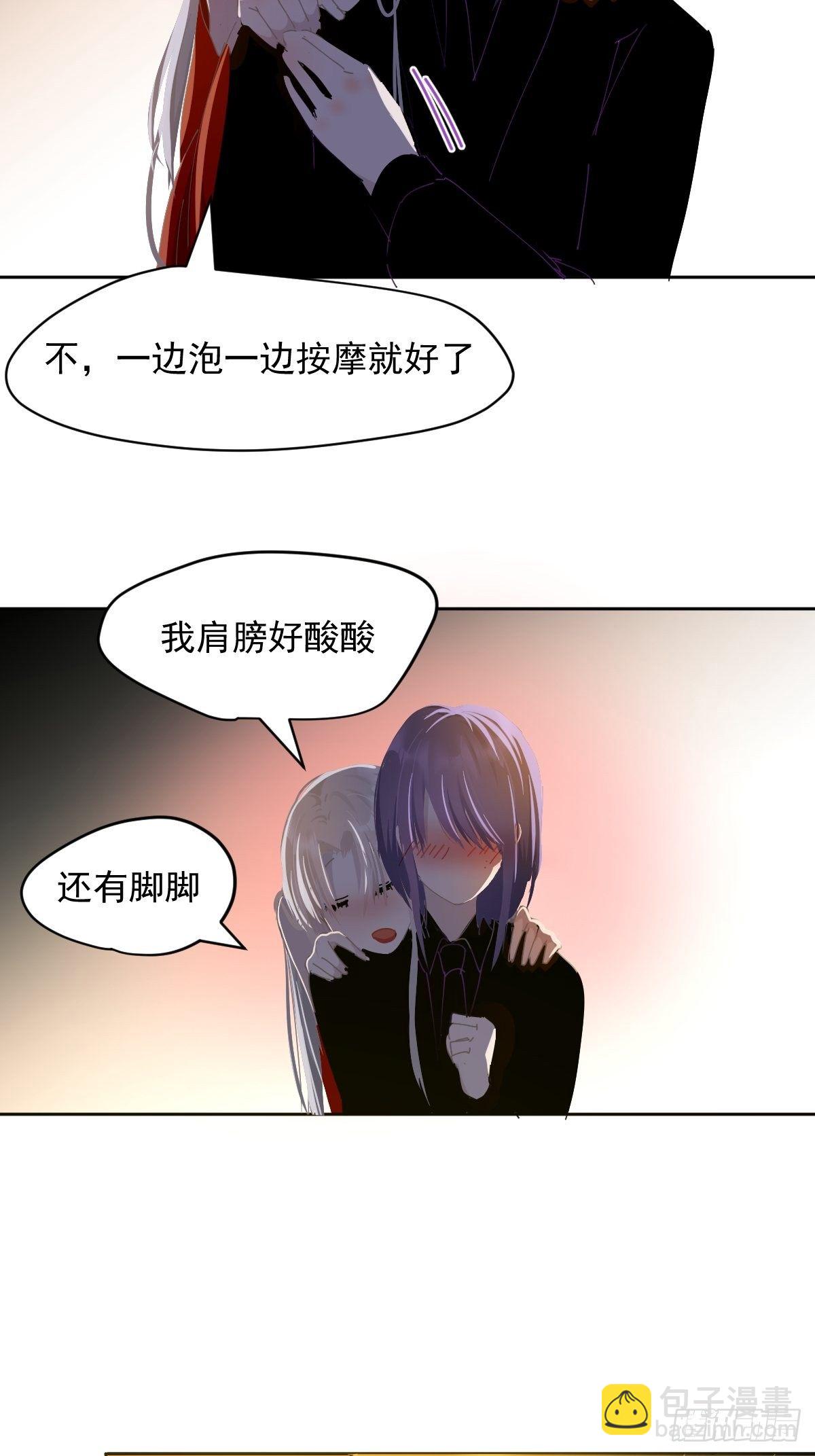 41.我是真的心疼她啊-第46话