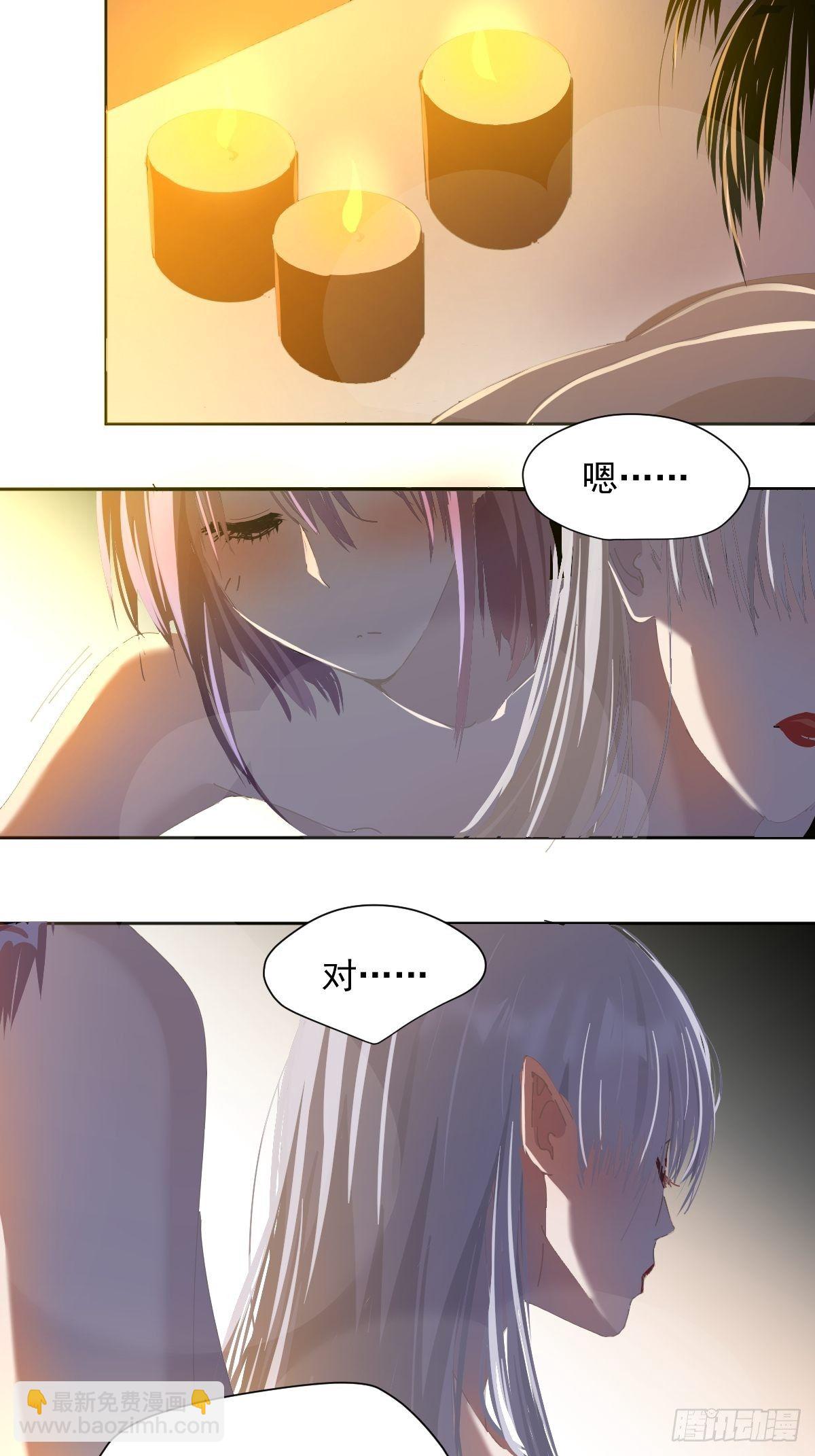 41.我是真的心疼她啊-第46话