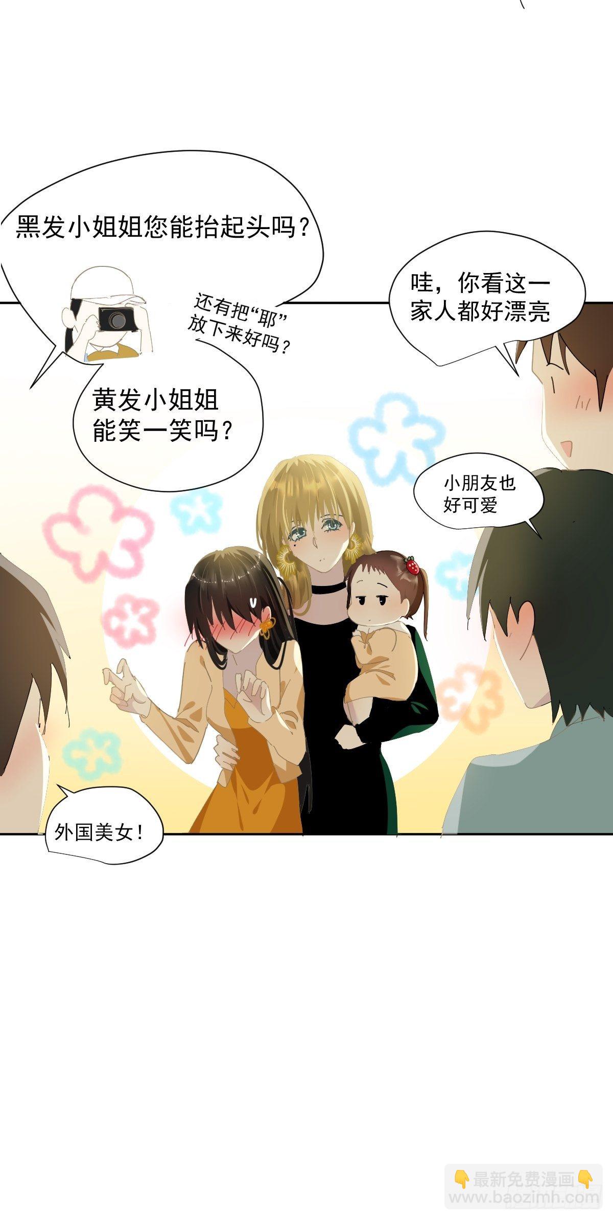 43.不需要抱歉-第48话