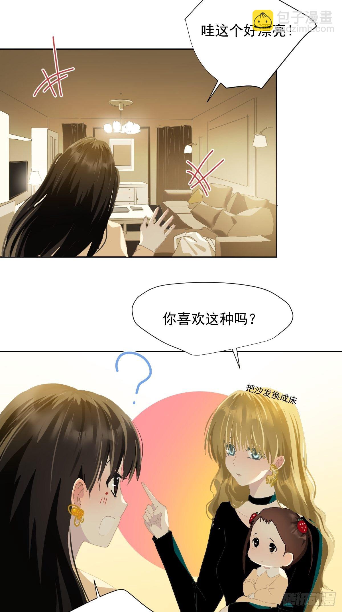 43.不需要抱歉-第48话