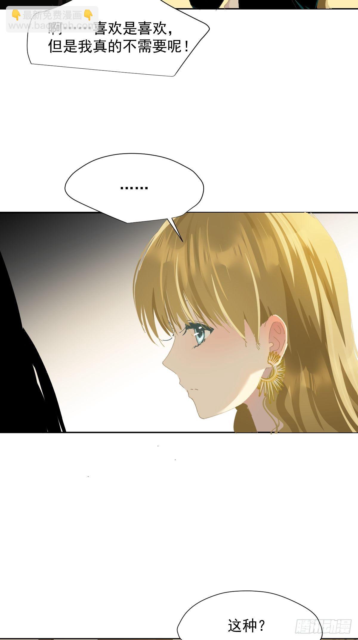 43.不需要抱歉-第48话