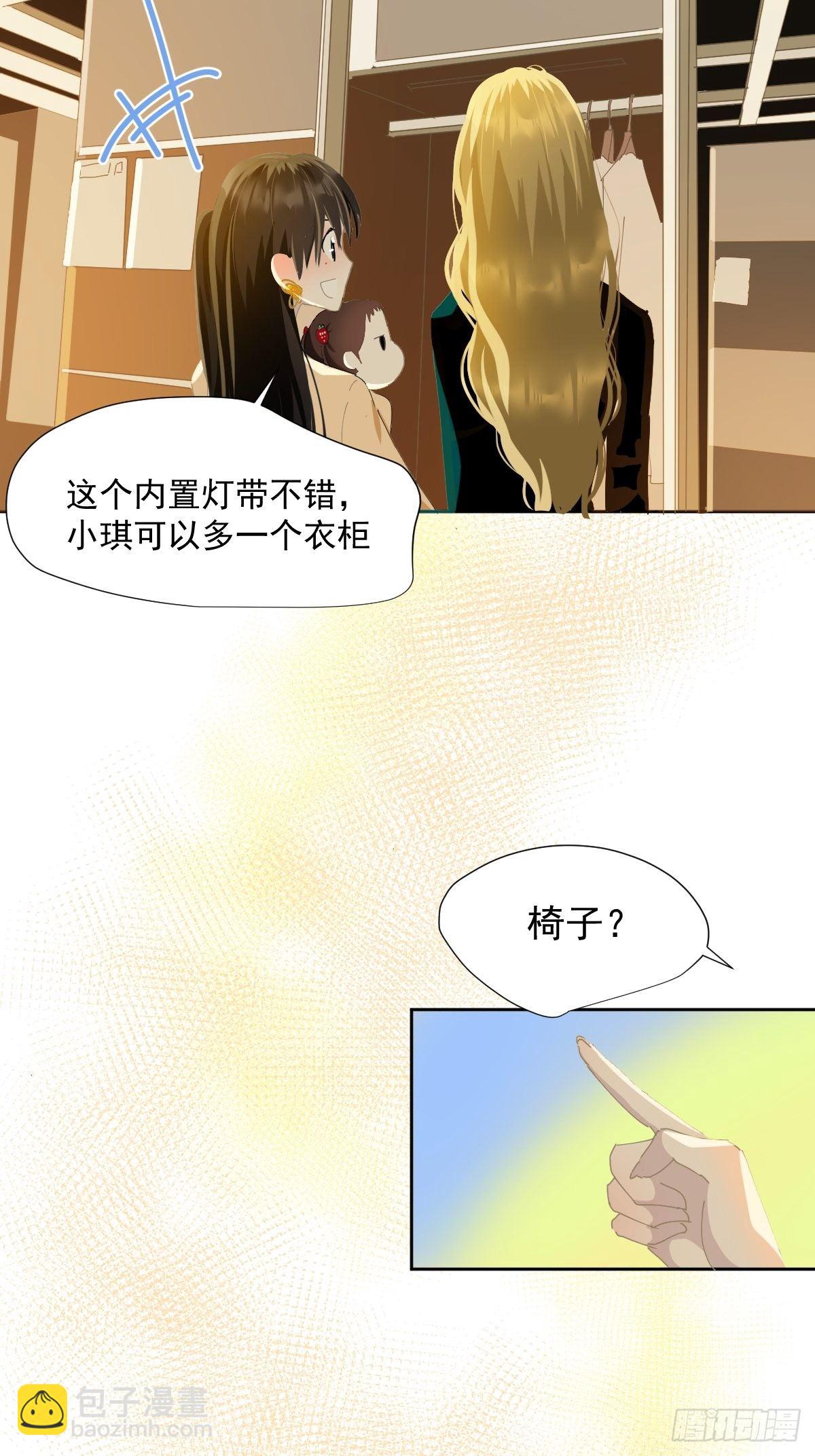 43.不需要抱歉-第48话