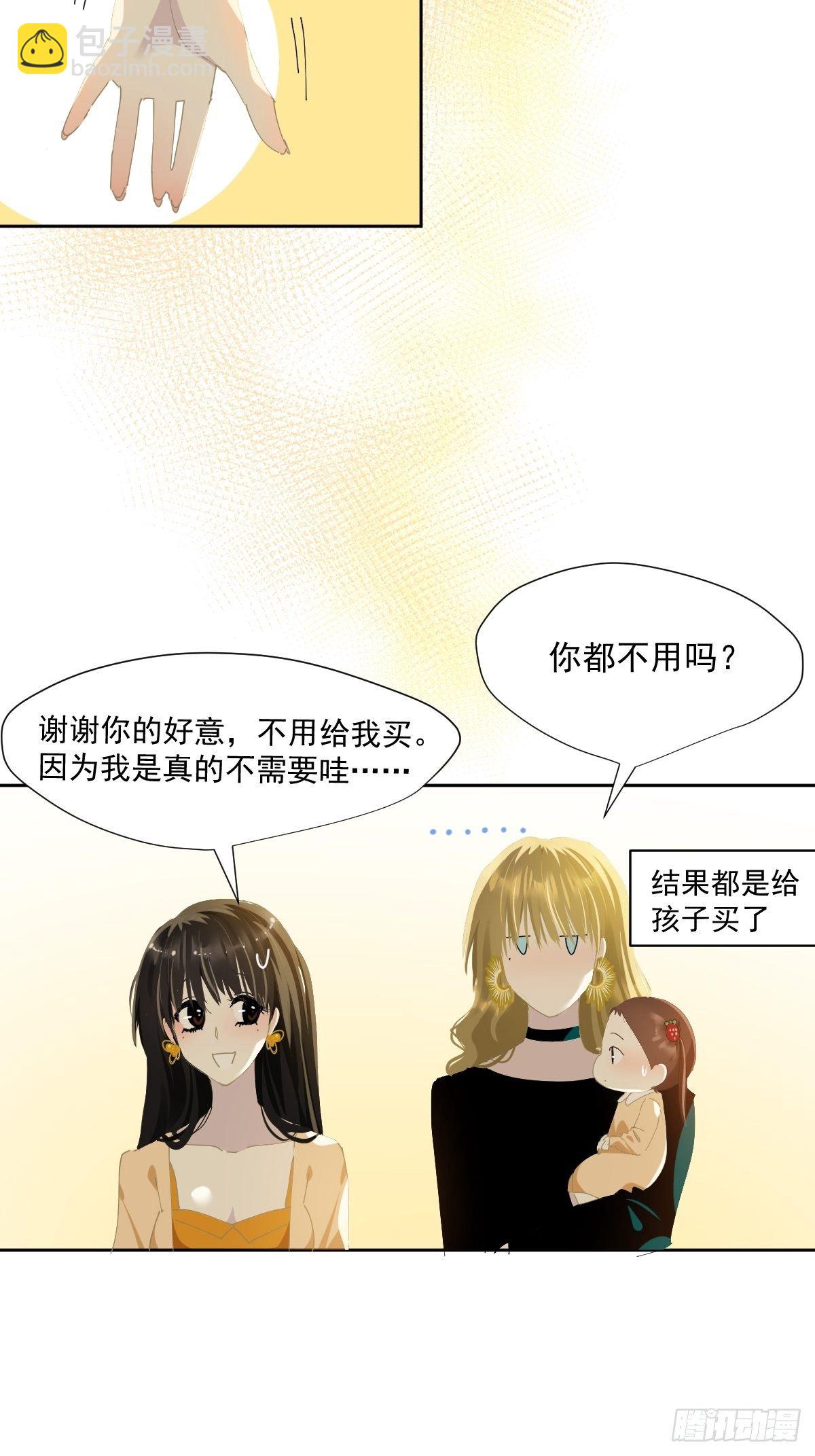 43.不需要抱歉-第48话