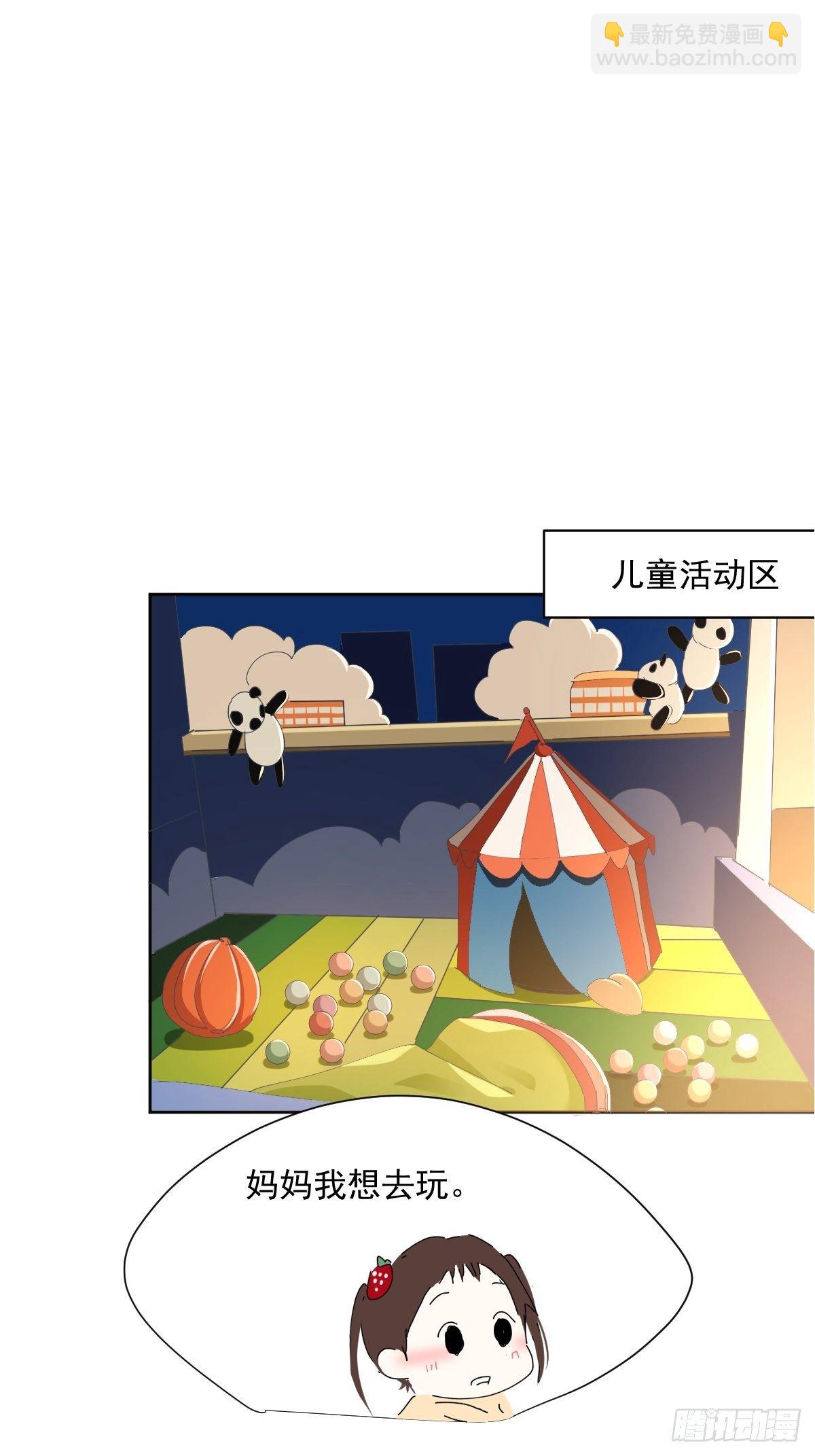 43.不需要抱歉-第48话