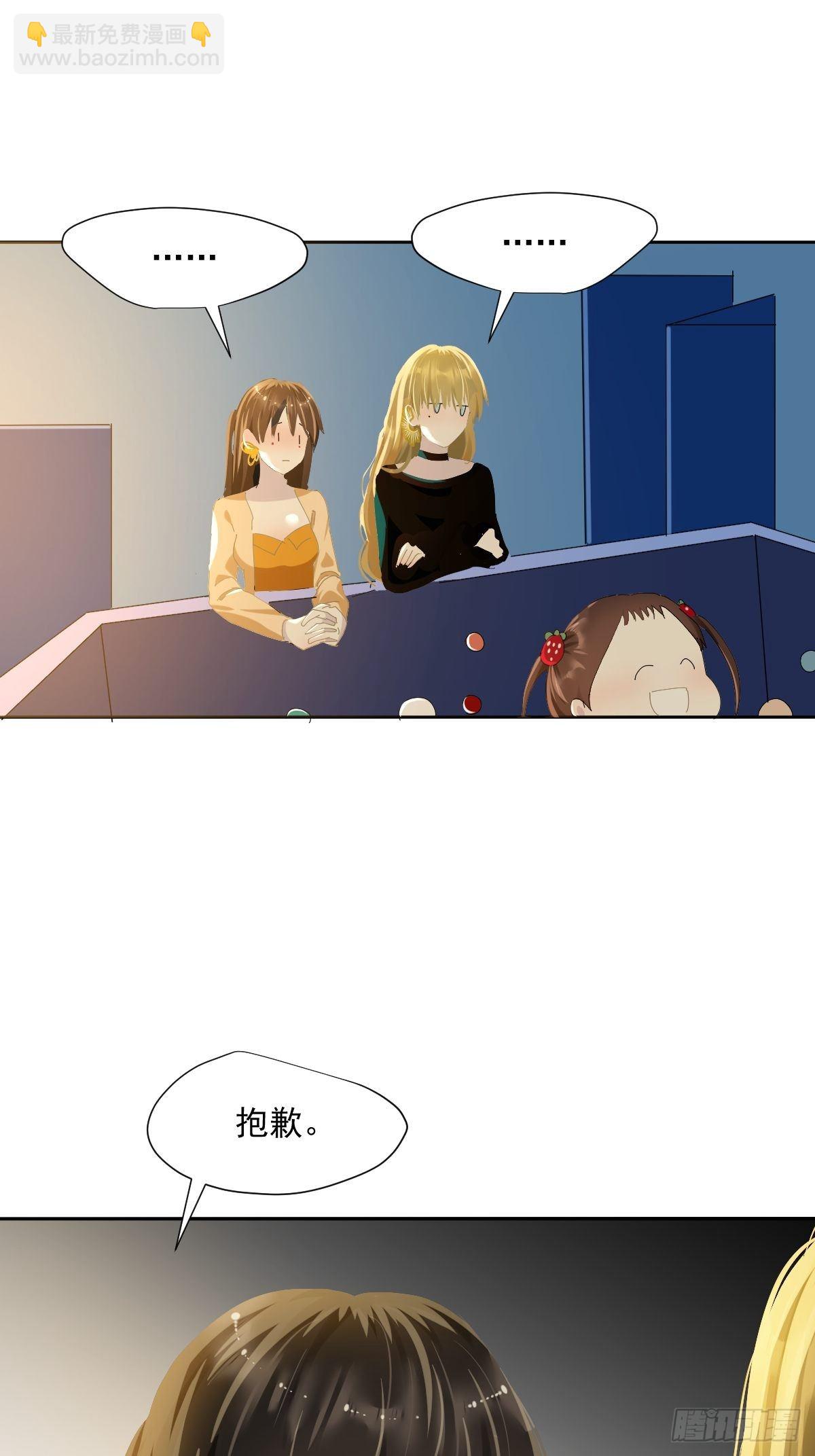 43.不需要抱歉-第48话