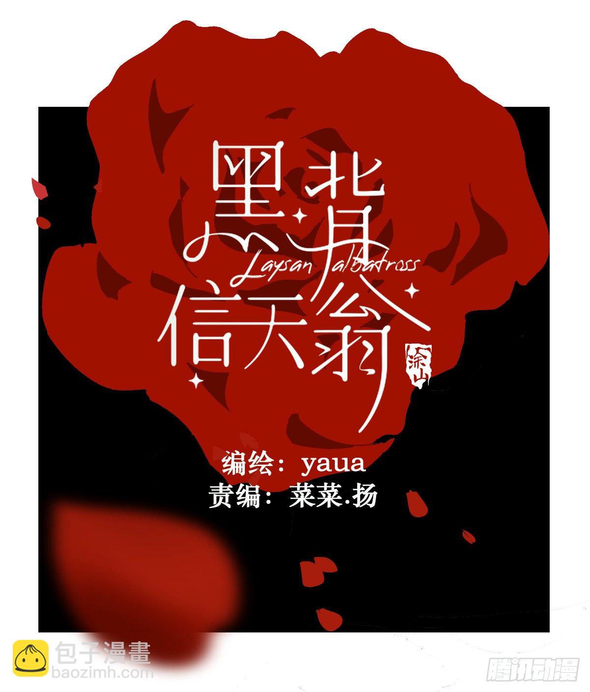 43.不需要抱歉-第48话