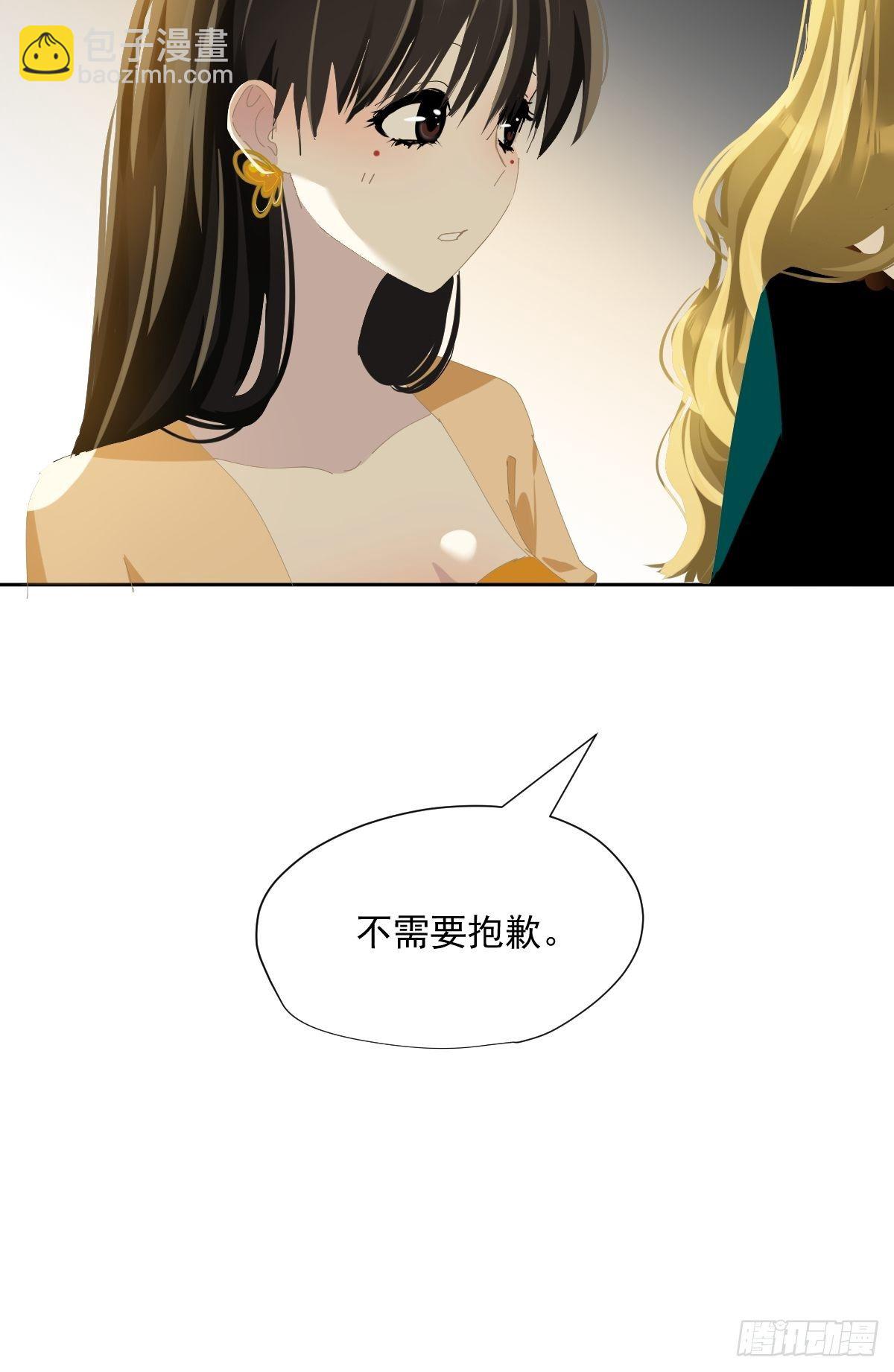 43.不需要抱歉-第48话