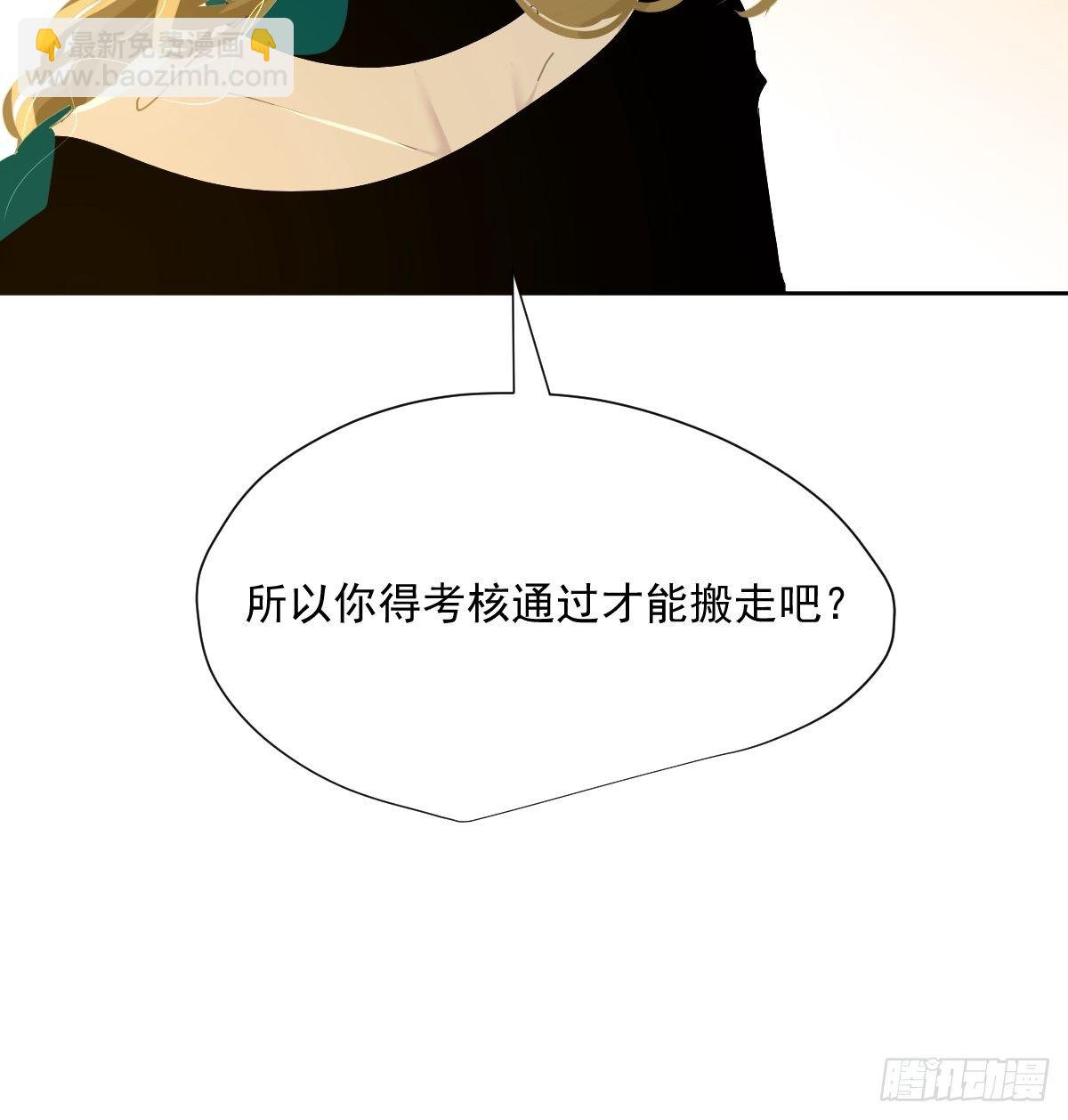 43.不需要抱歉-第48话