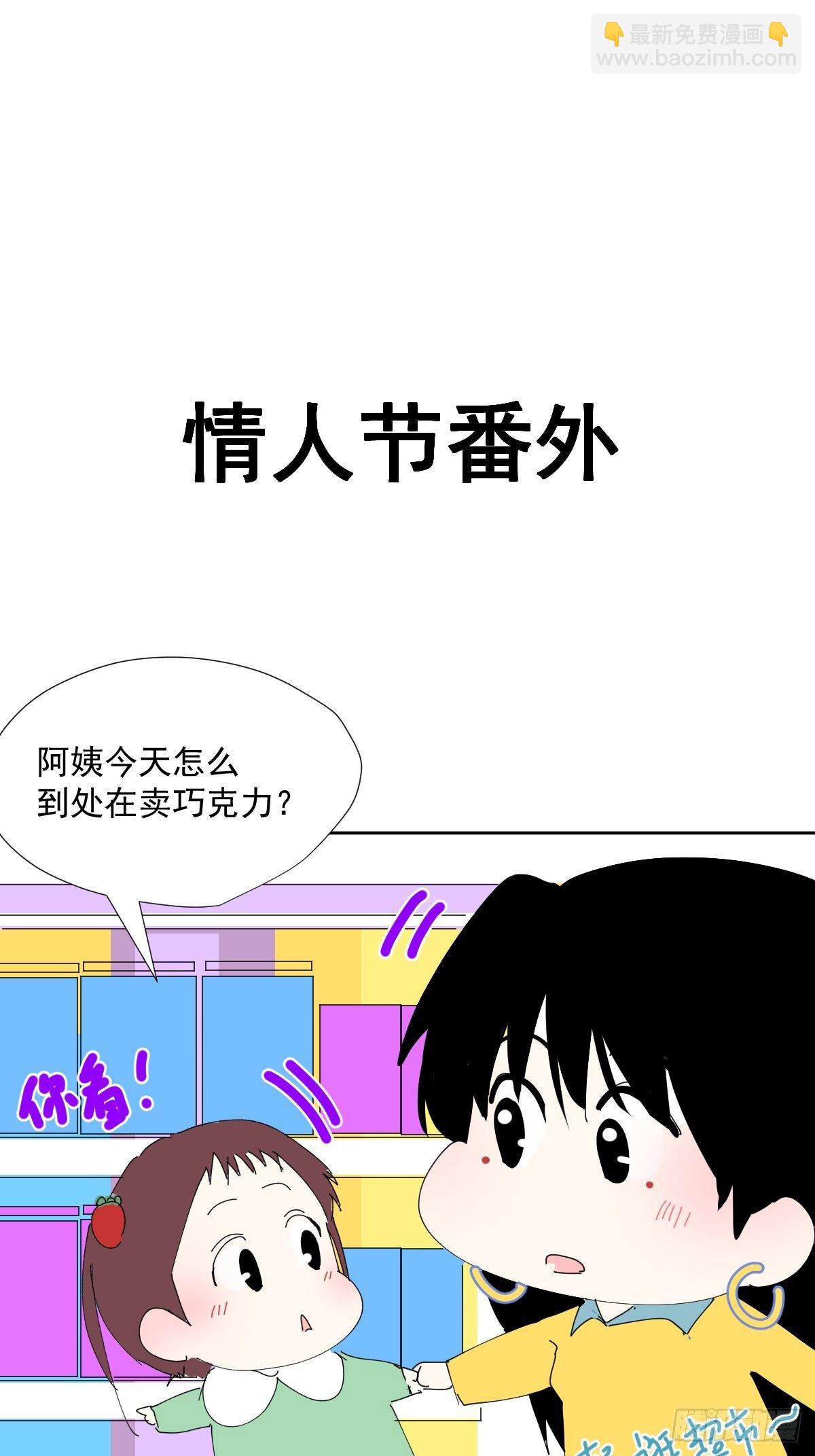 43.不需要抱歉-第48话